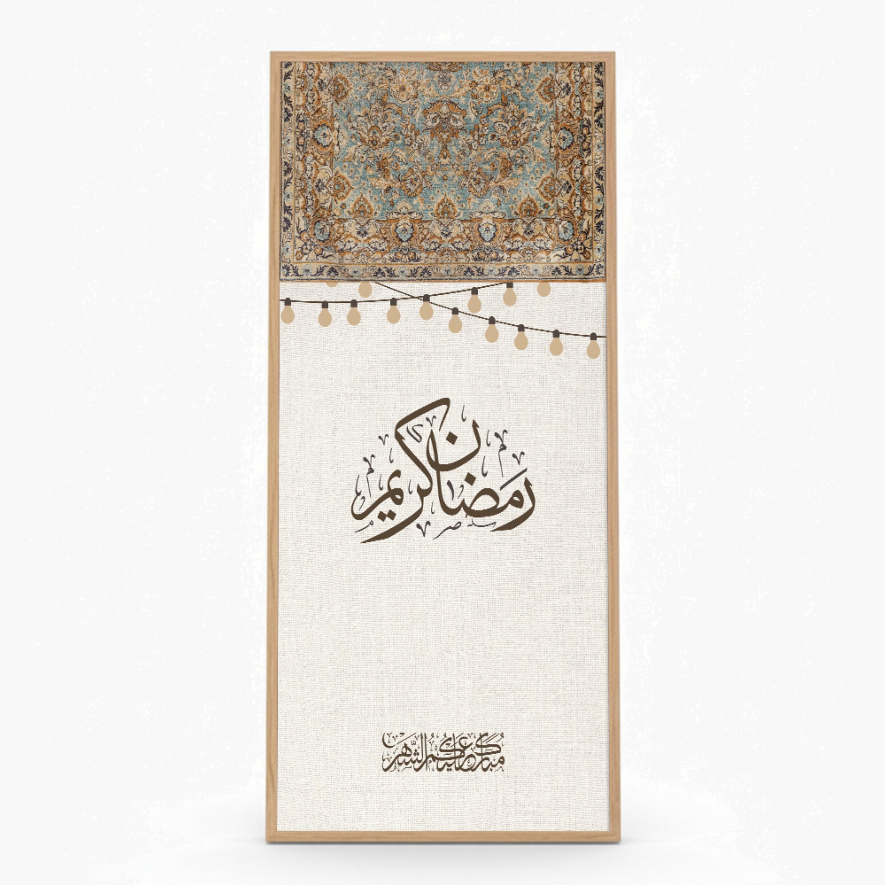 لوحة جدارية قماشية رمضان كريم-household-walldecorandmirrors-wallart-image-4