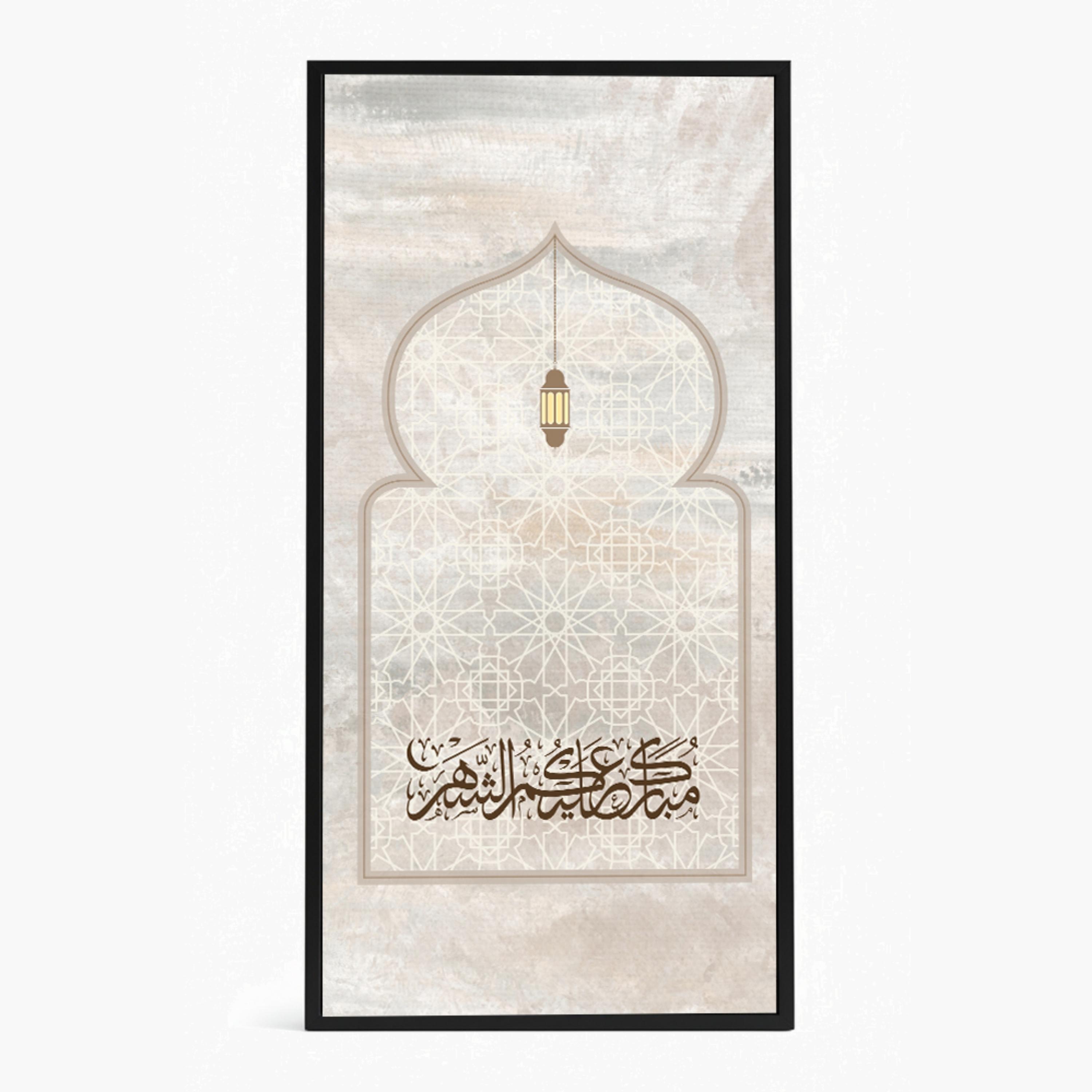 Ramadan Canvas Wall Art Stand-household-walldecorandmirrors-wallart-image-6