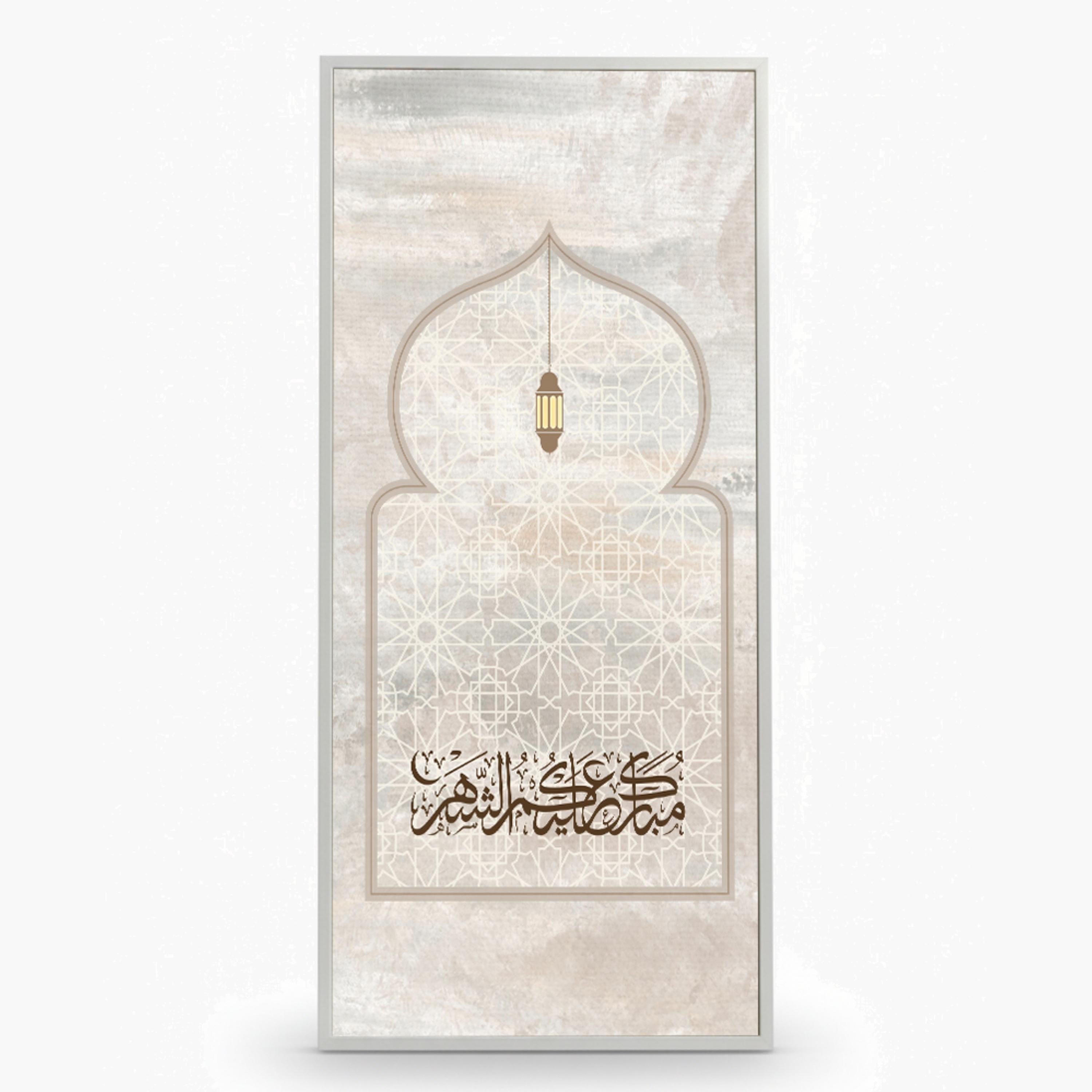 لوحة جدارية رمضان بقاعدة-household-walldecorandmirrors-wallart-image-2