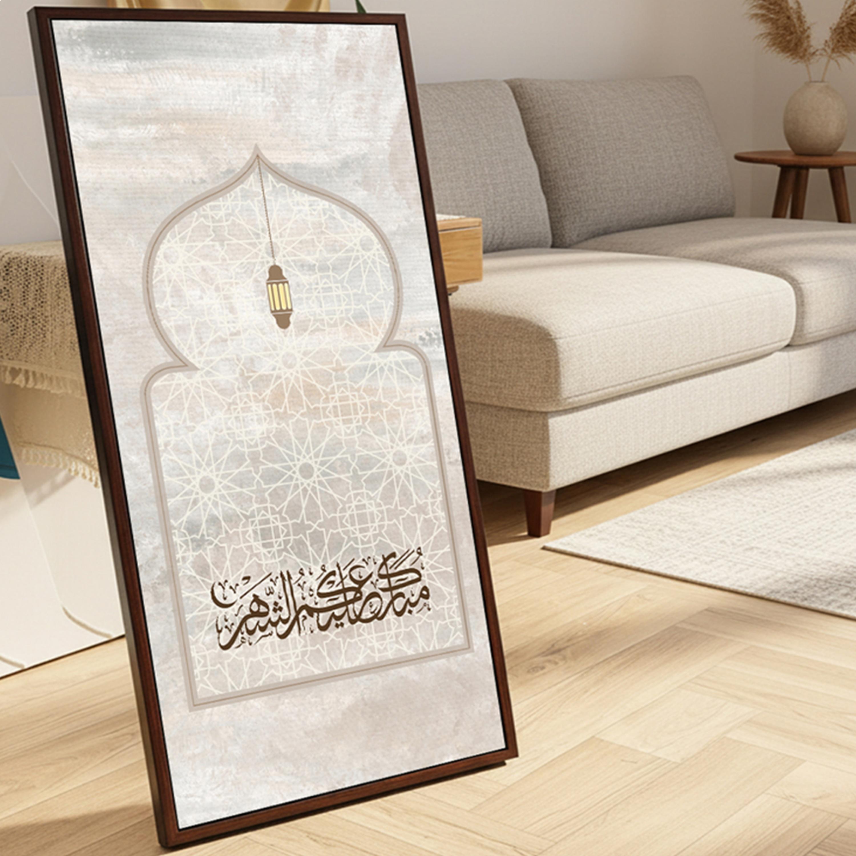 لوحة جدارية رمضان بقاعدة-household-walldecorandmirrors-wallart-image-1