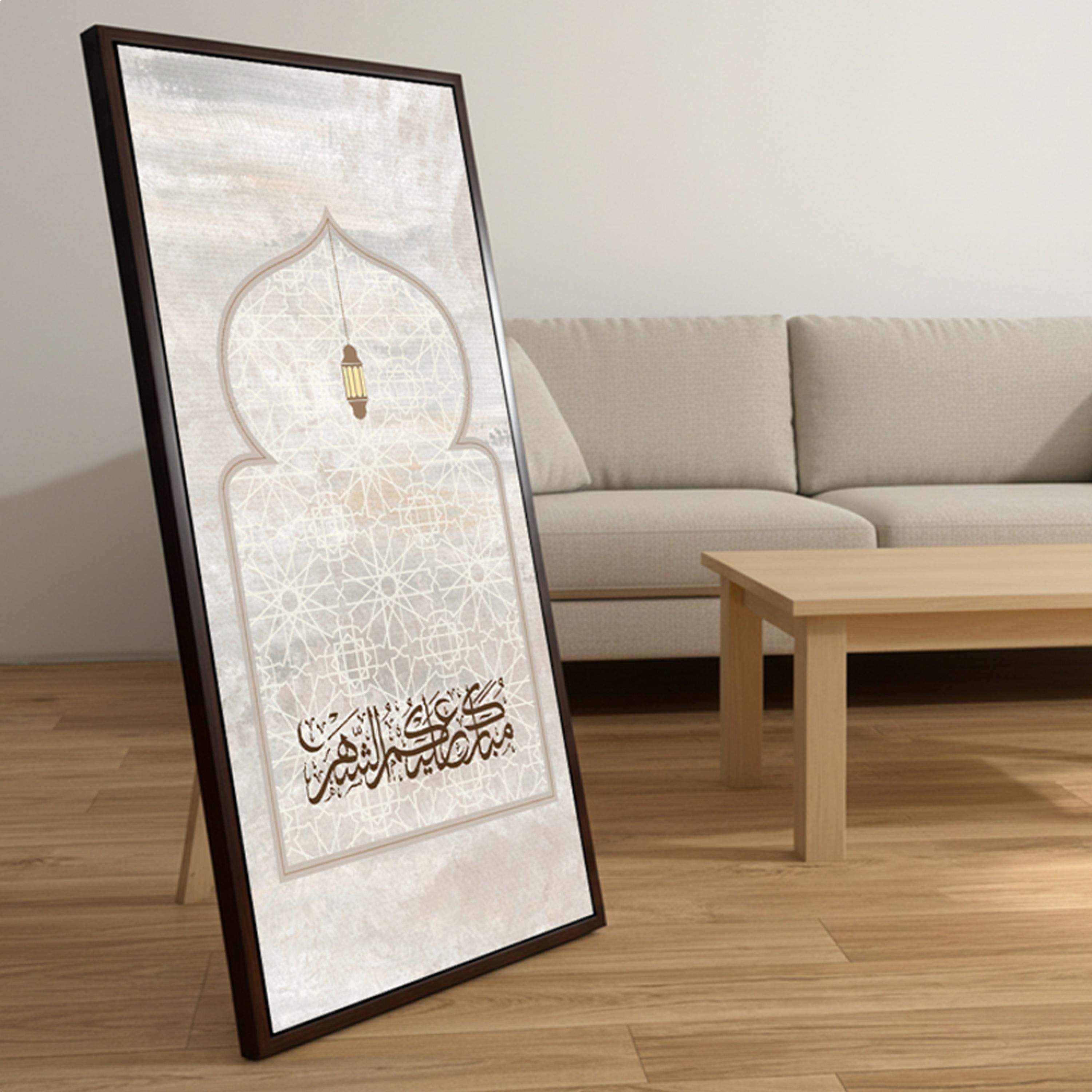 لوحة جدارية رمضان بقاعدة-household-walldecorandmirrors-wallart-image-3