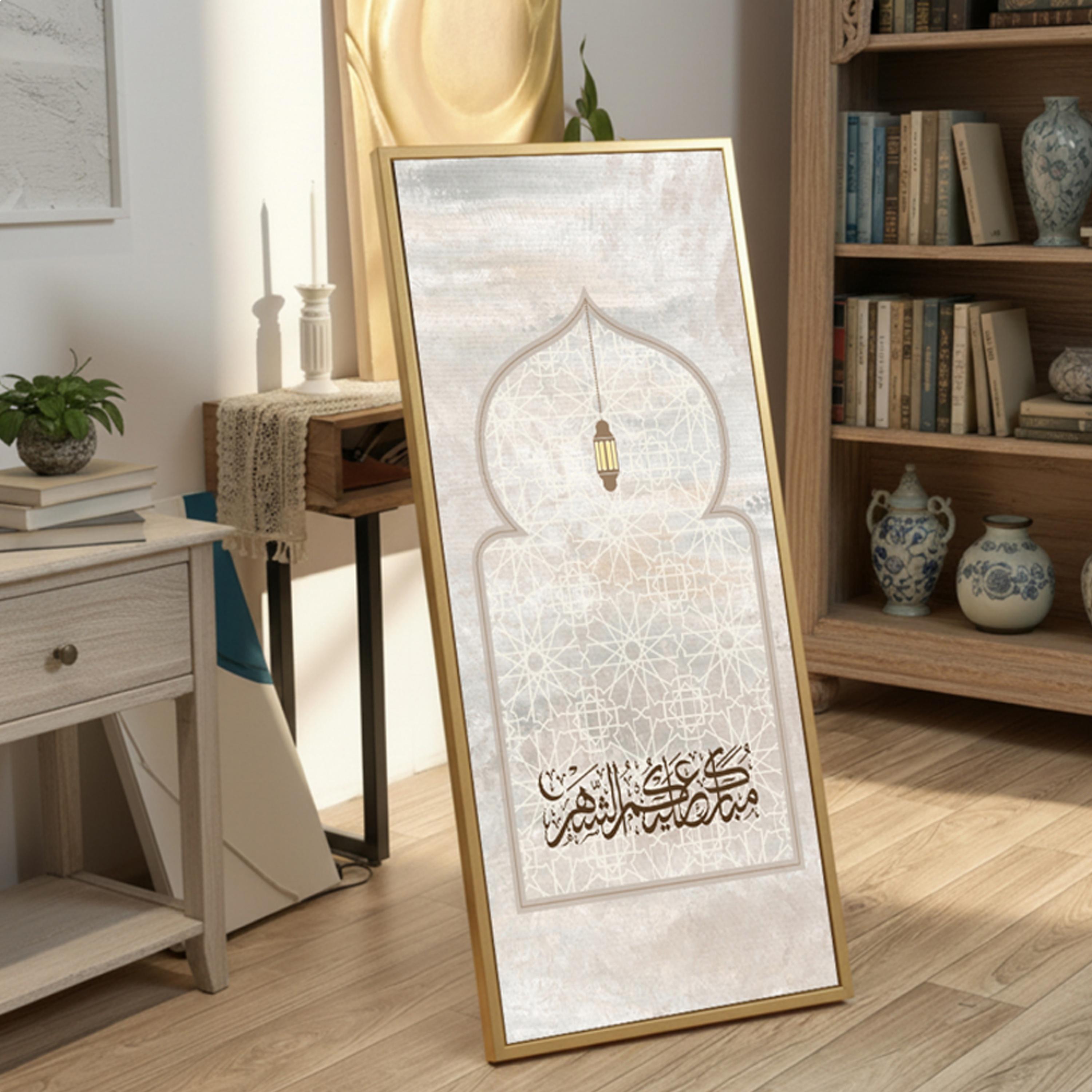 لوحة جدارية رمضان بقاعدة-household-walldecorandmirrors-wallart-image-1