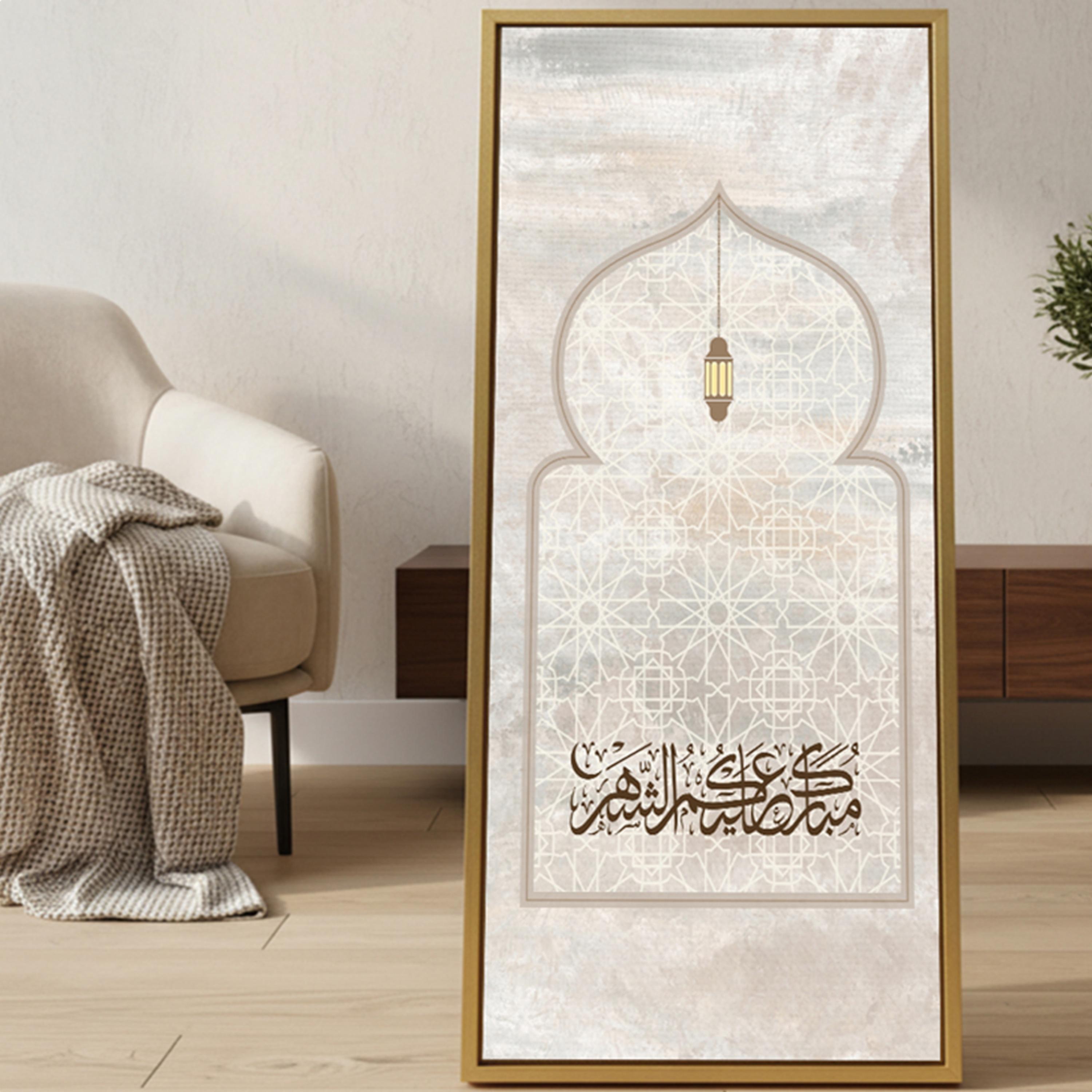 لوحة جدارية رمضان بقاعدة-household-walldecorandmirrors-wallart-image-2