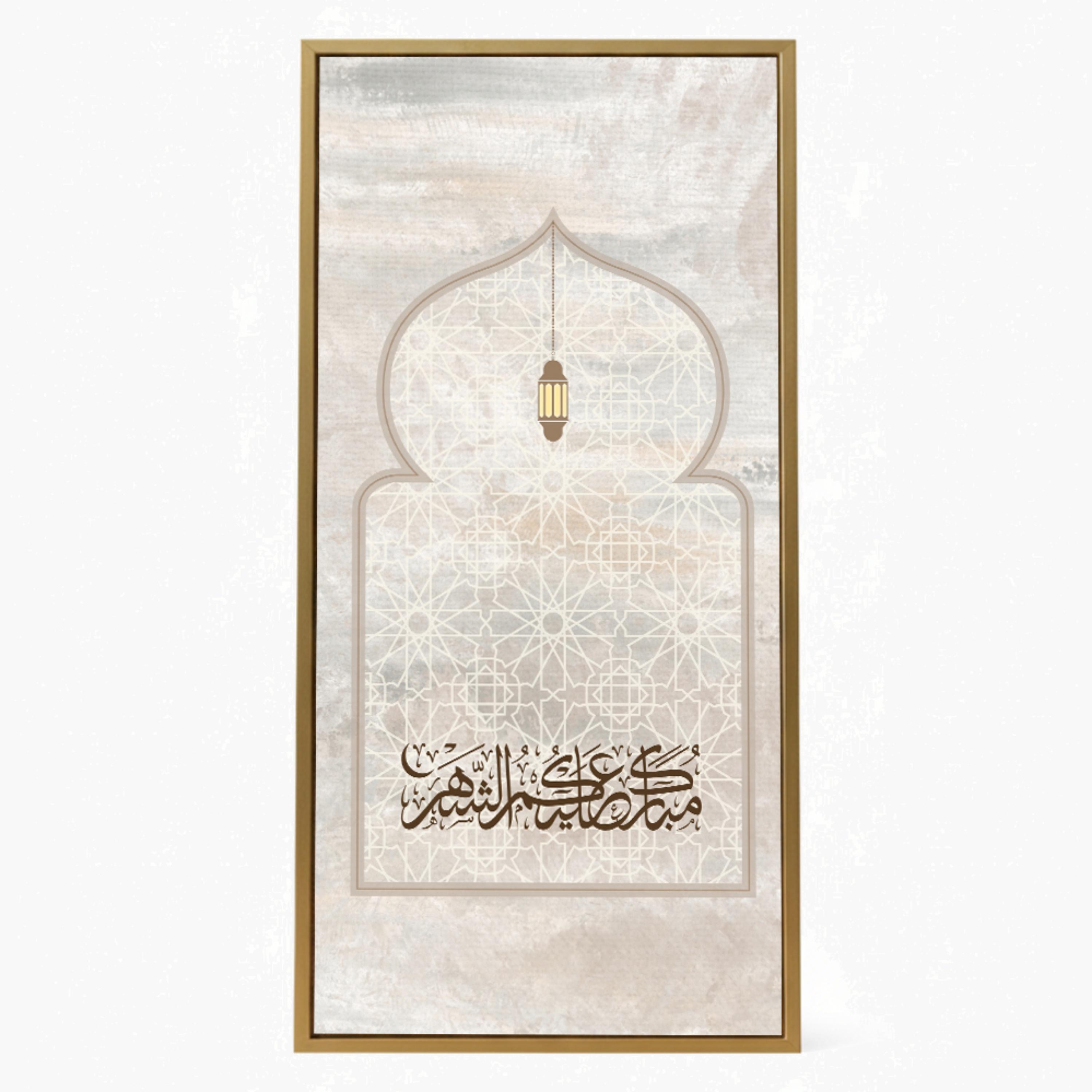 لوحة جدارية رمضان بقاعدة-household-walldecorandmirrors-wallart-image-3