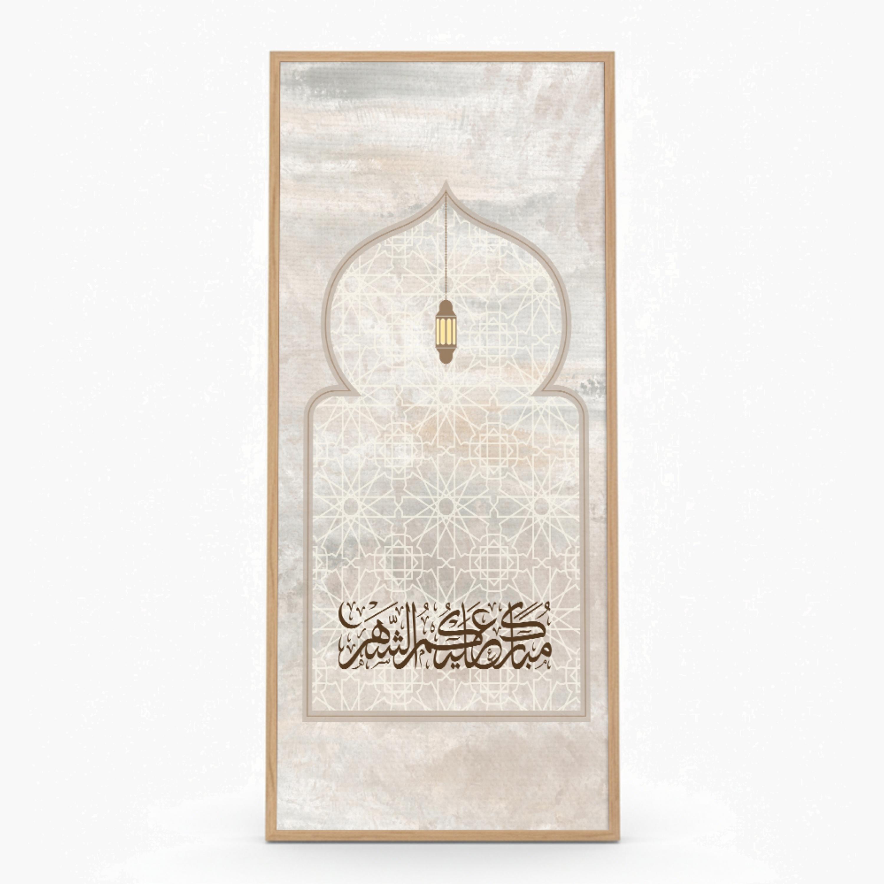 لوحة جدارية رمضان بقاعدة-household-walldecorandmirrors-wallart-image-2