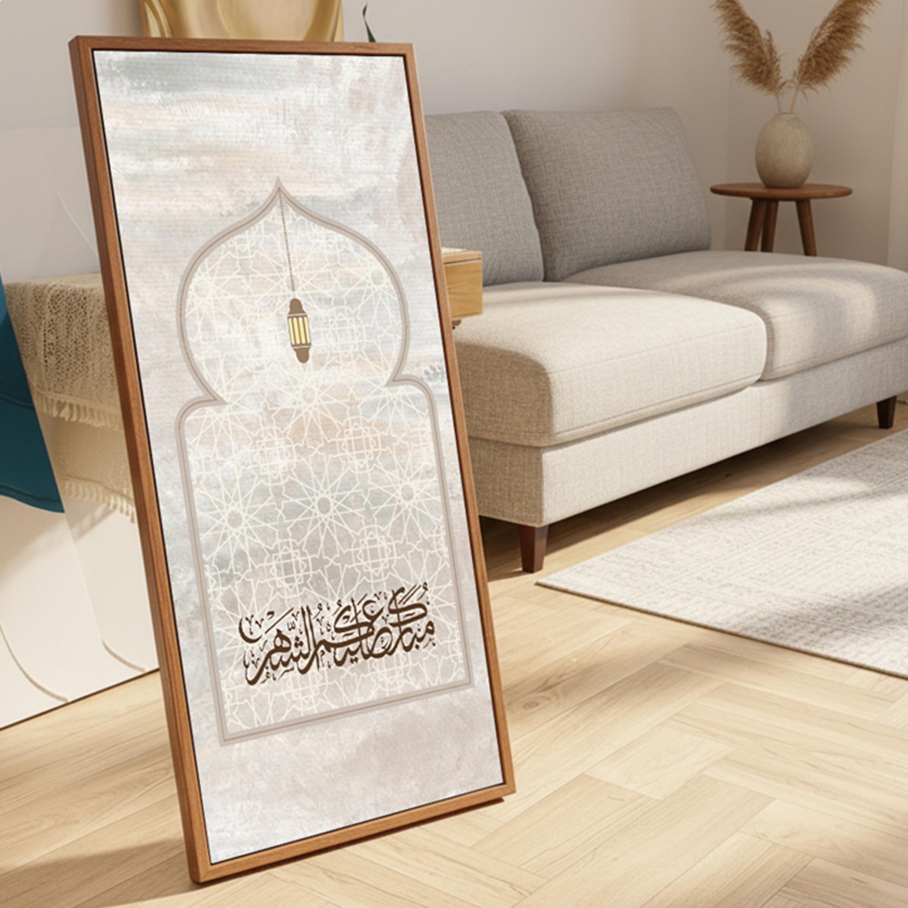 لوحة جدارية رمضان بقاعدة-household-walldecorandmirrors-wallart-image-3