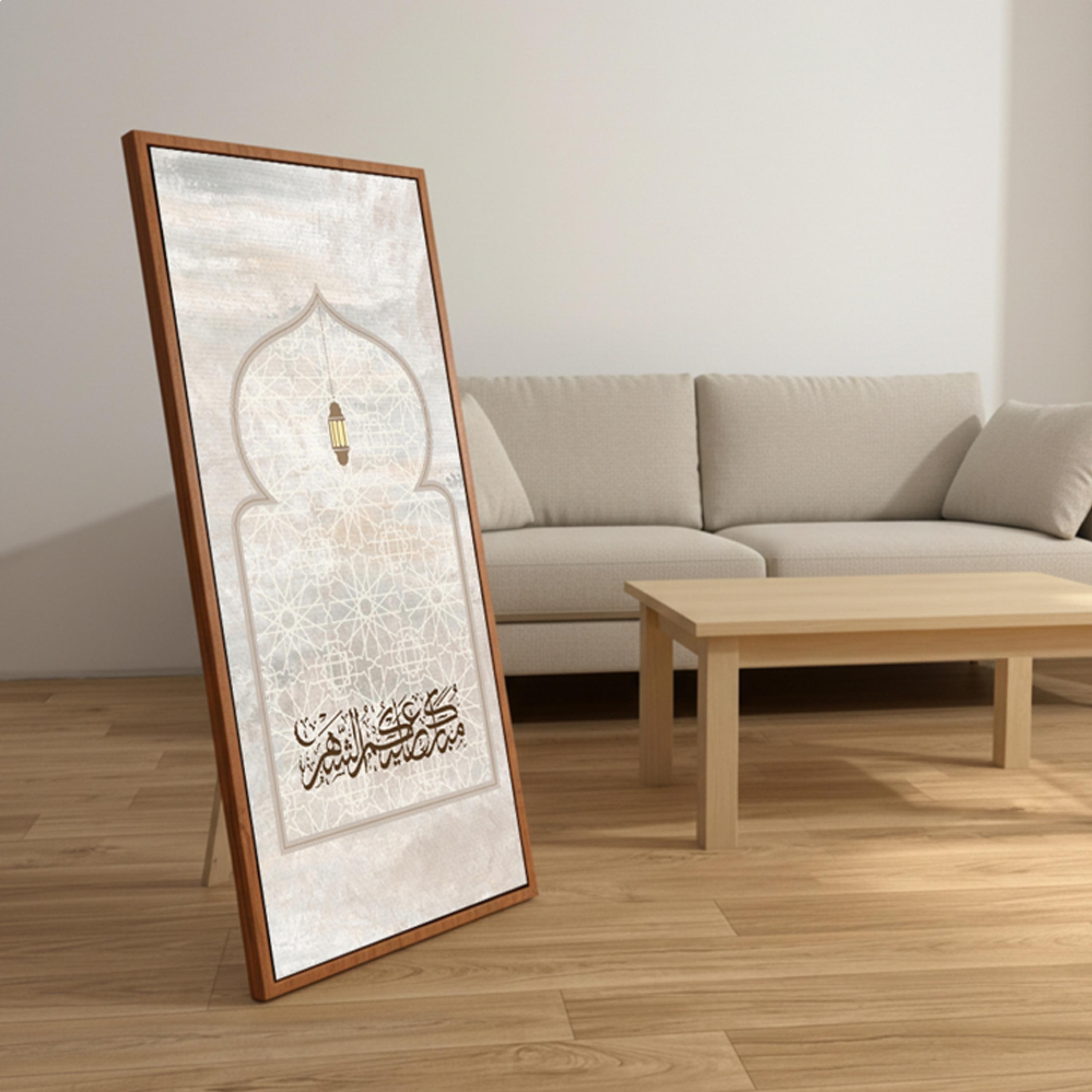 لوحة جدارية رمضان بقاعدة-household-walldecorandmirrors-wallart-image-4