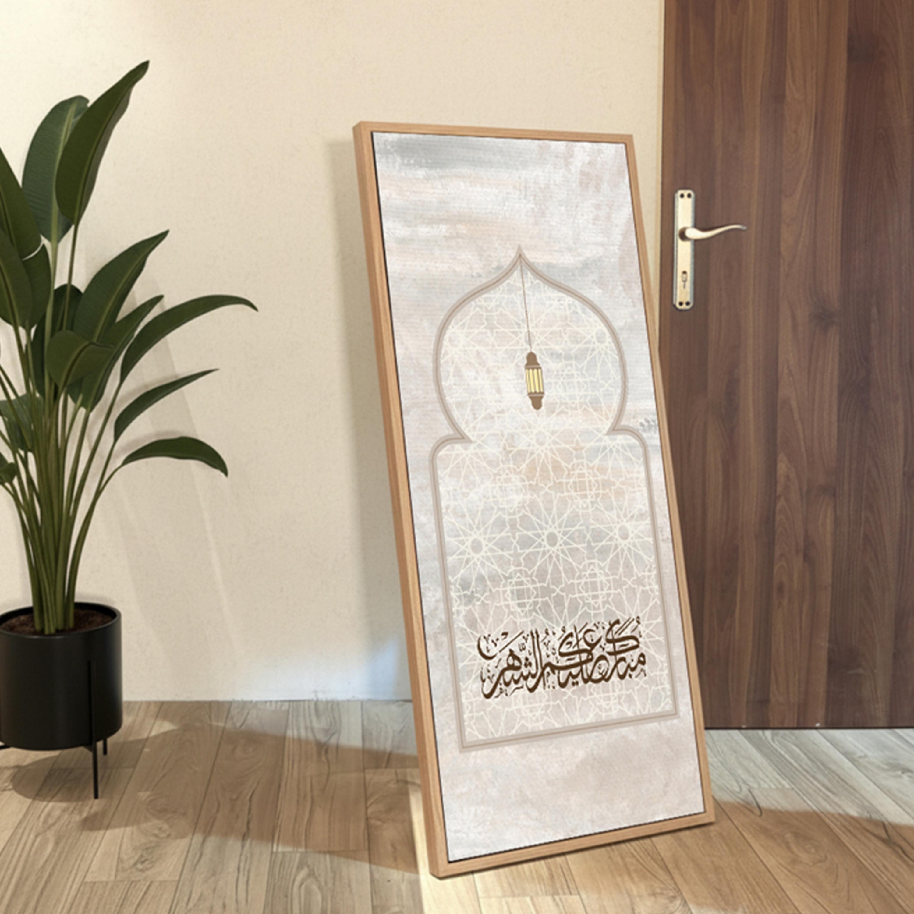 لوحة جدارية رمضان بقاعدة-household-walldecorandmirrors-wallart-image-5