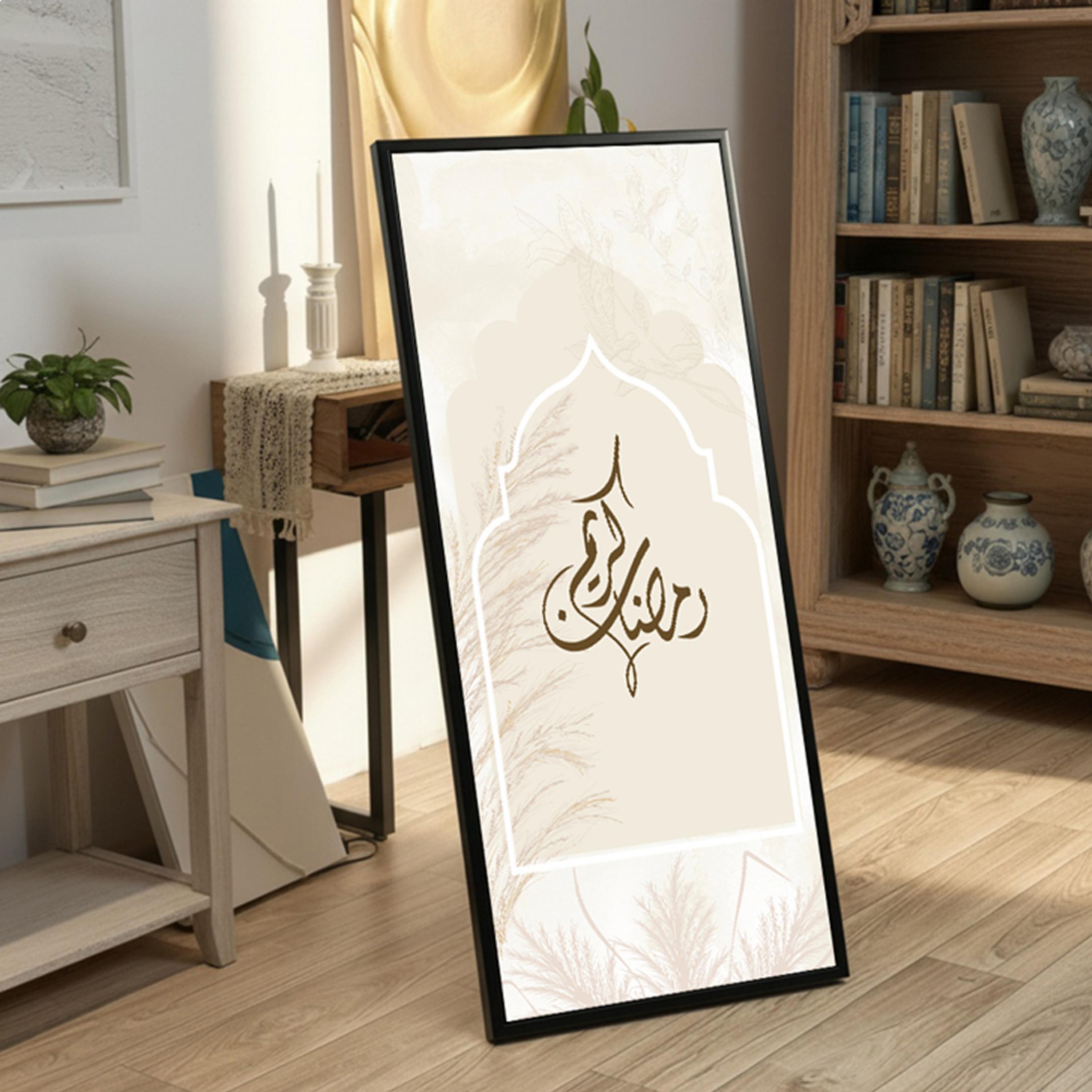 Ramadan Kareem Canvas Wall Art-household-walldecorandmirrors-wallart-image-1