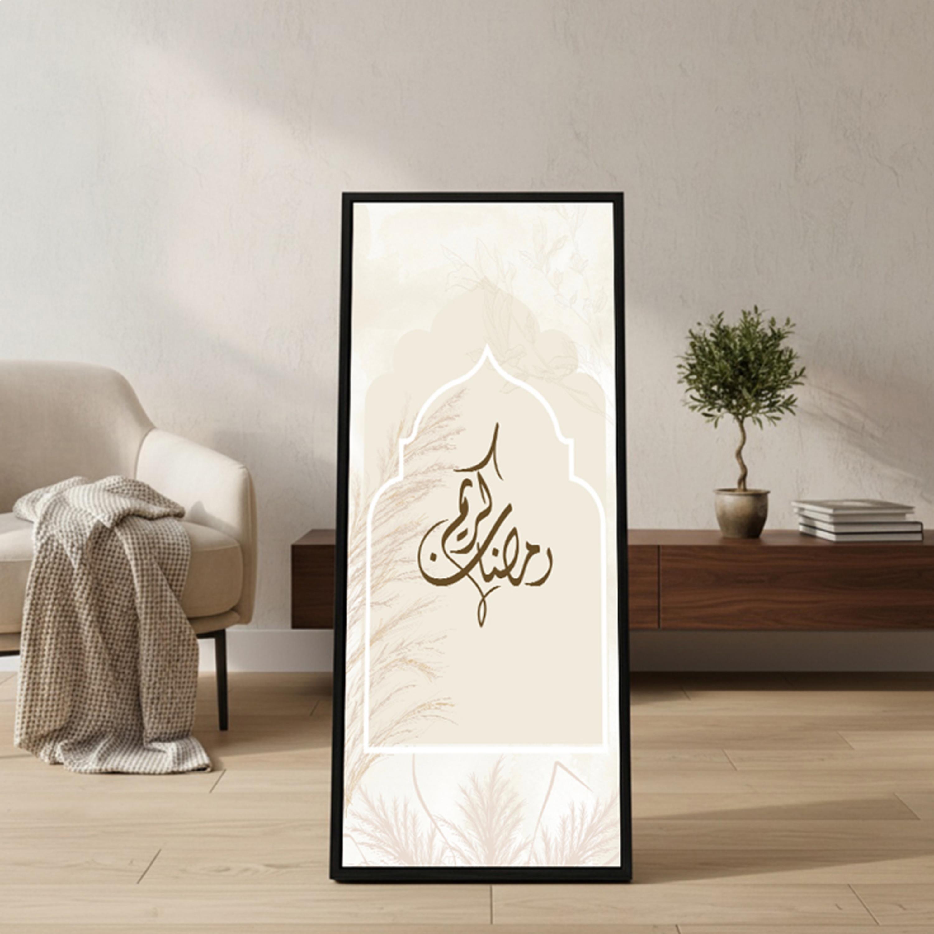 Ramadan Kareem Canvas Wall Art-household-walldecorandmirrors-wallart-image-2
