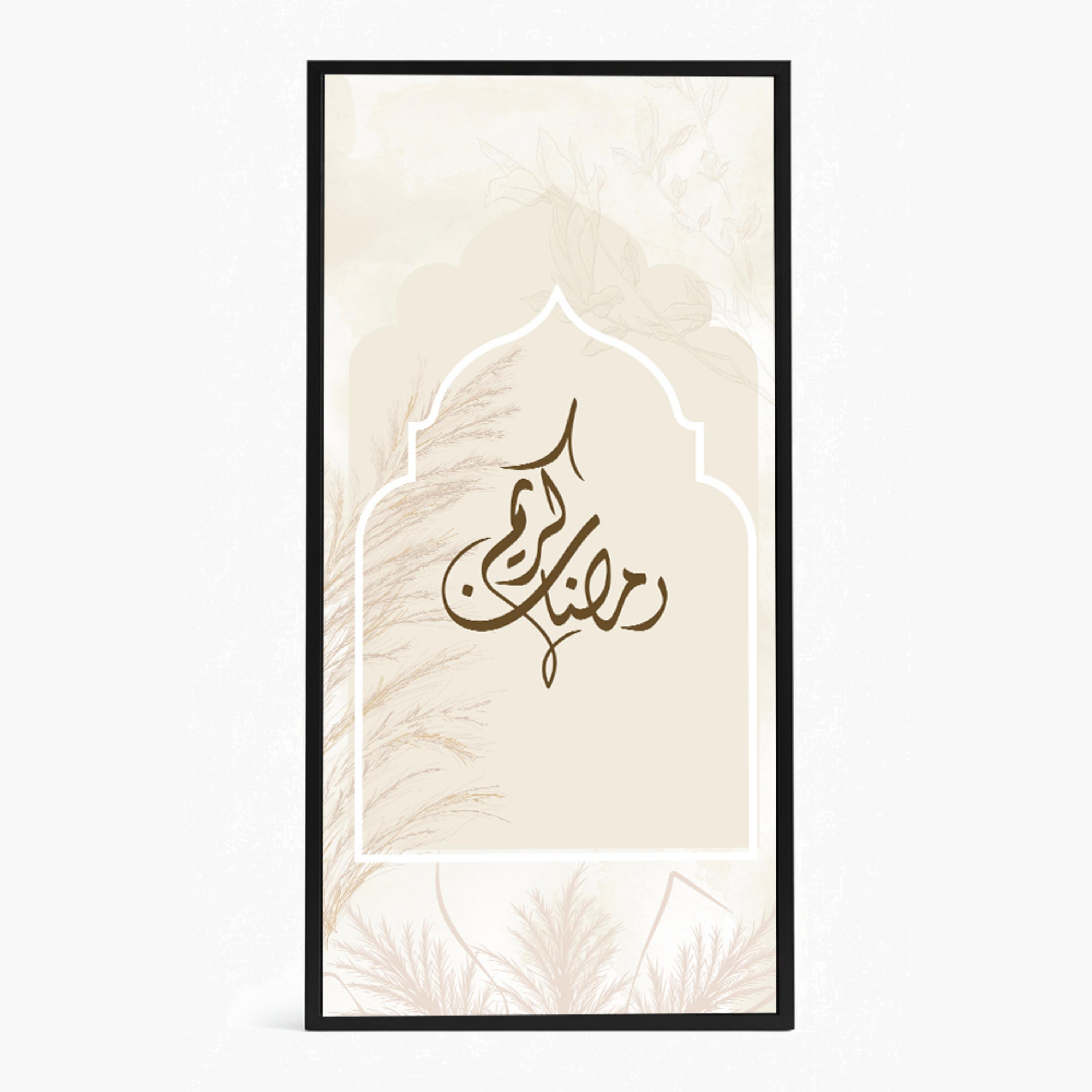 Ramadan Kareem Canvas Wall Art-household-walldecorandmirrors-wallart-image-3