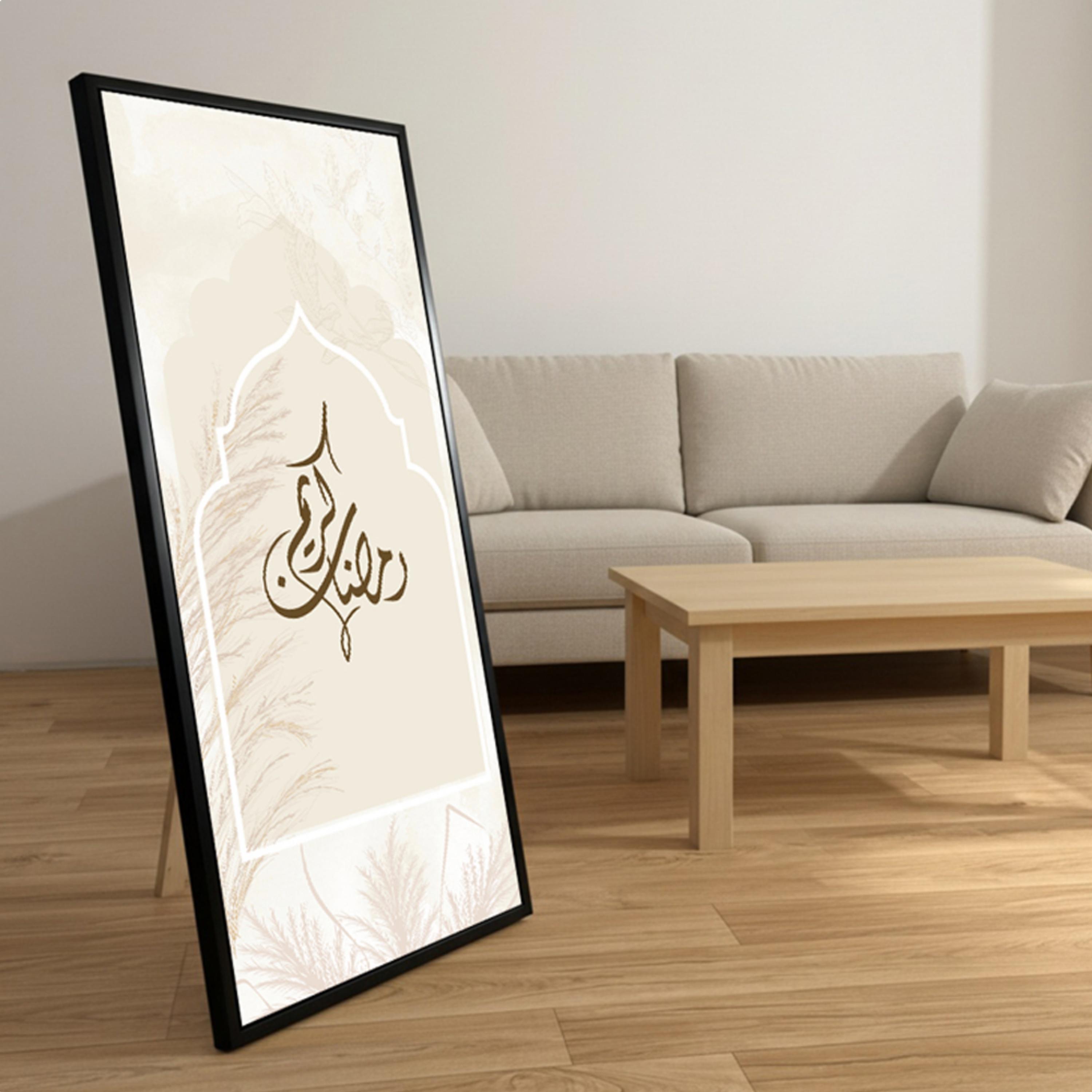 Ramadan Kareem Canvas Wall Art-household-walldecorandmirrors-wallart-image-4