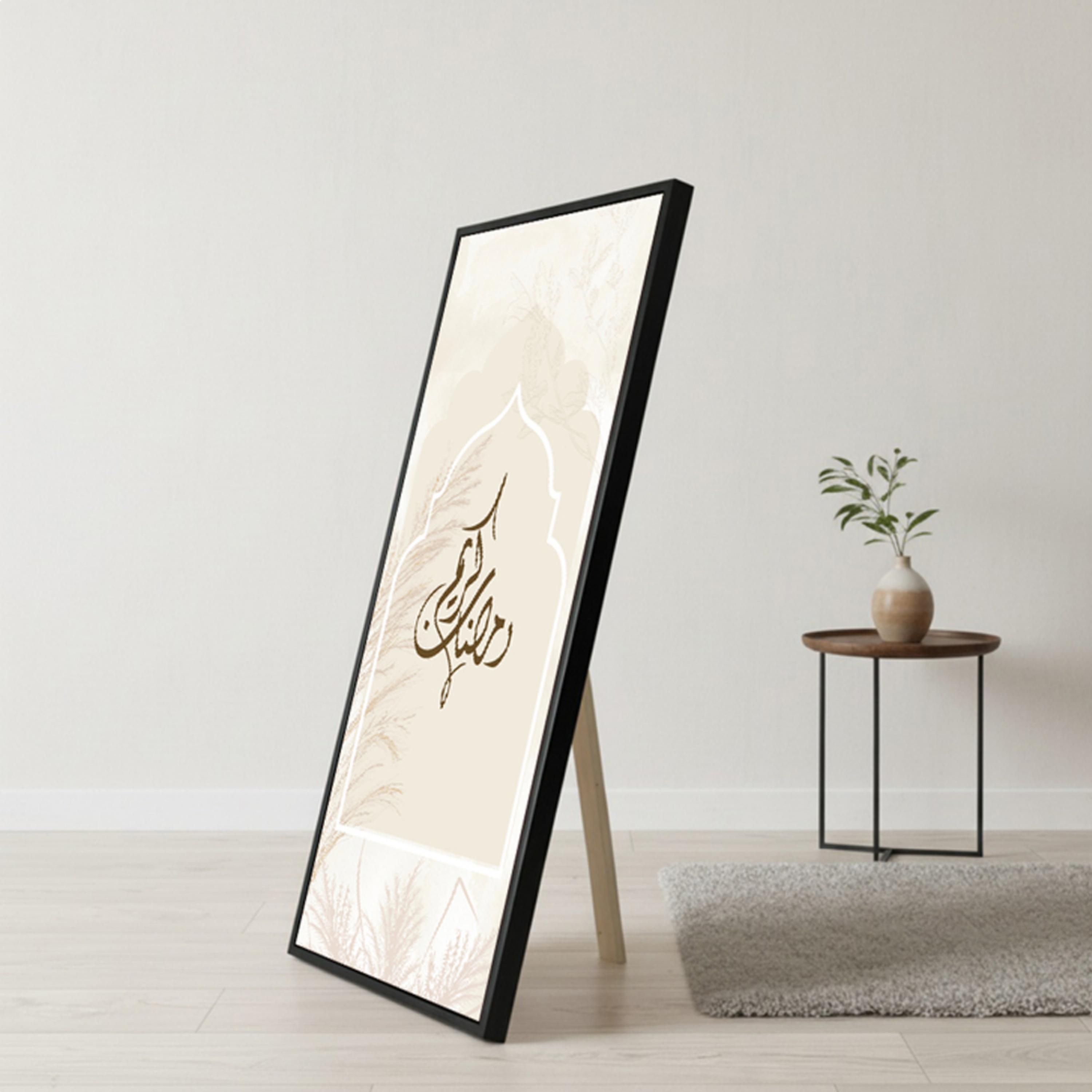 Ramadan Kareem Canvas Wall Art-household-walldecorandmirrors-wallart-image-5