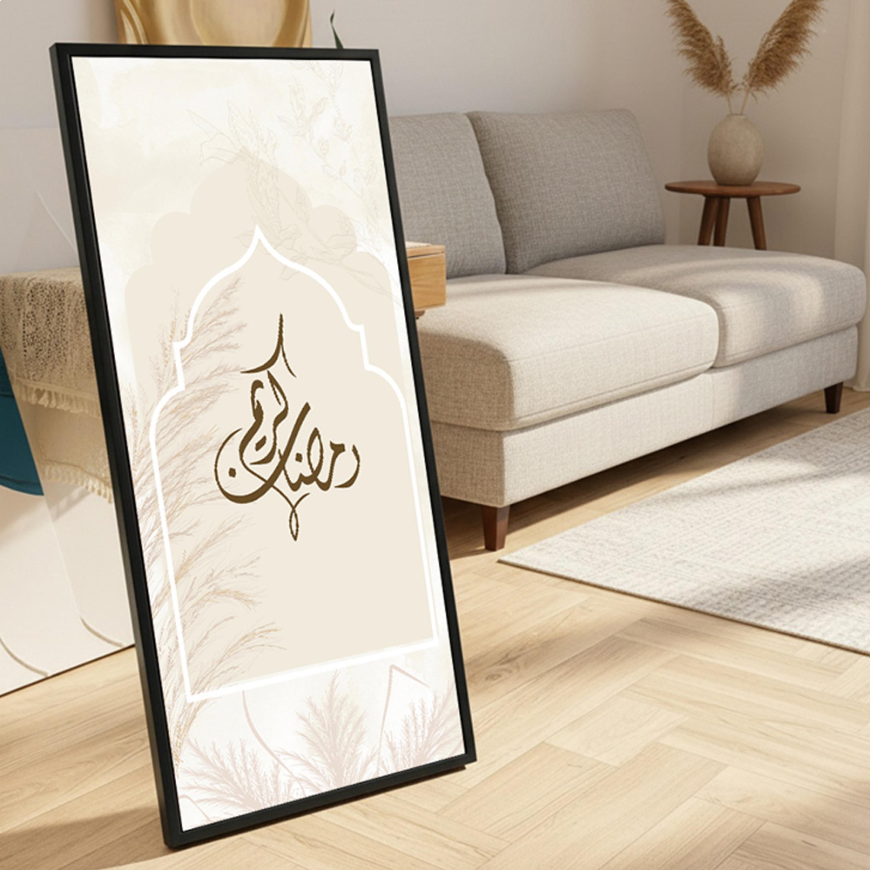 Ramadan Kareem Canvas Wall Art-household-walldecorandmirrors-wallart-image-6