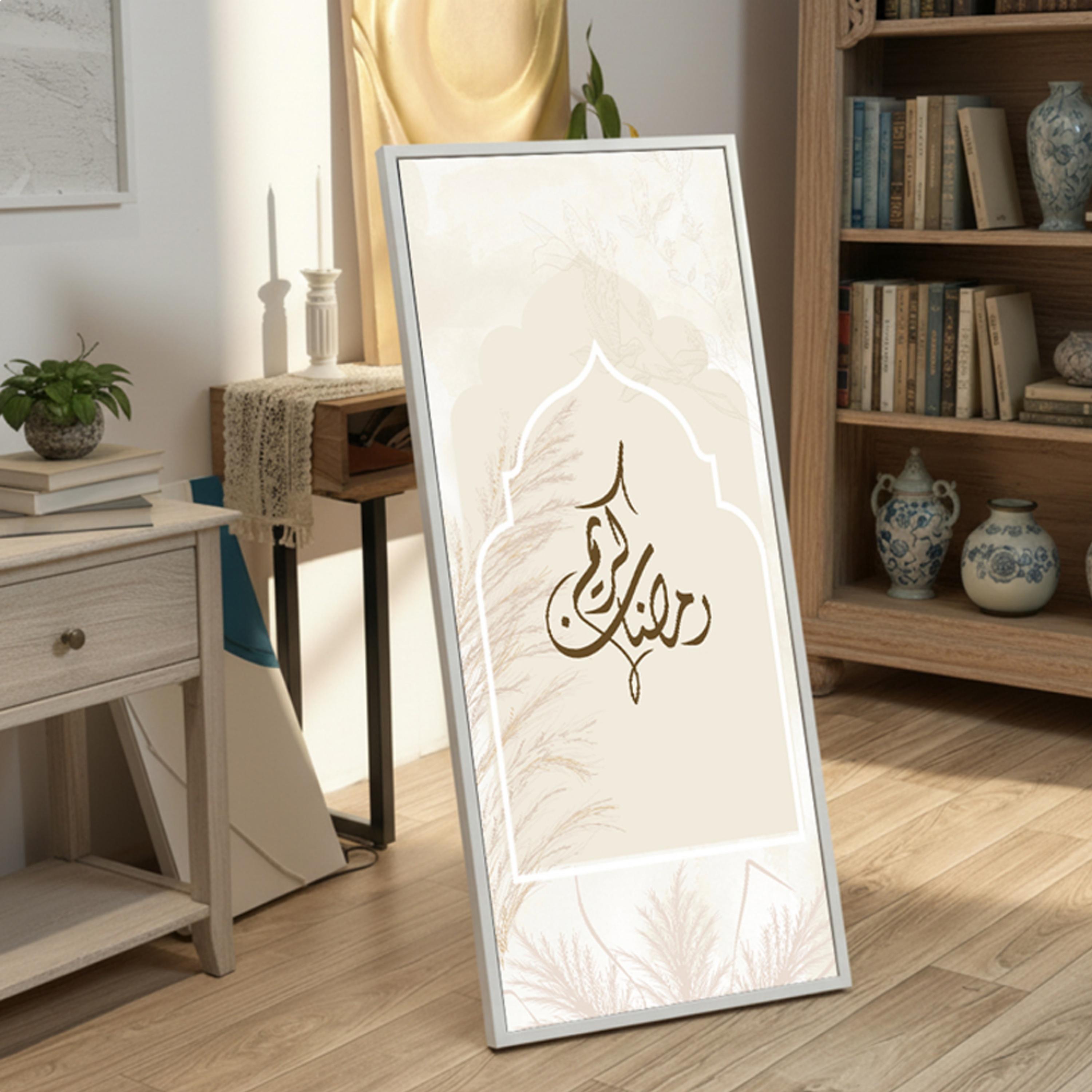 Ramadan Kareem Canvas Wall Art-household-walldecorandmirrors-wallart-image-1
