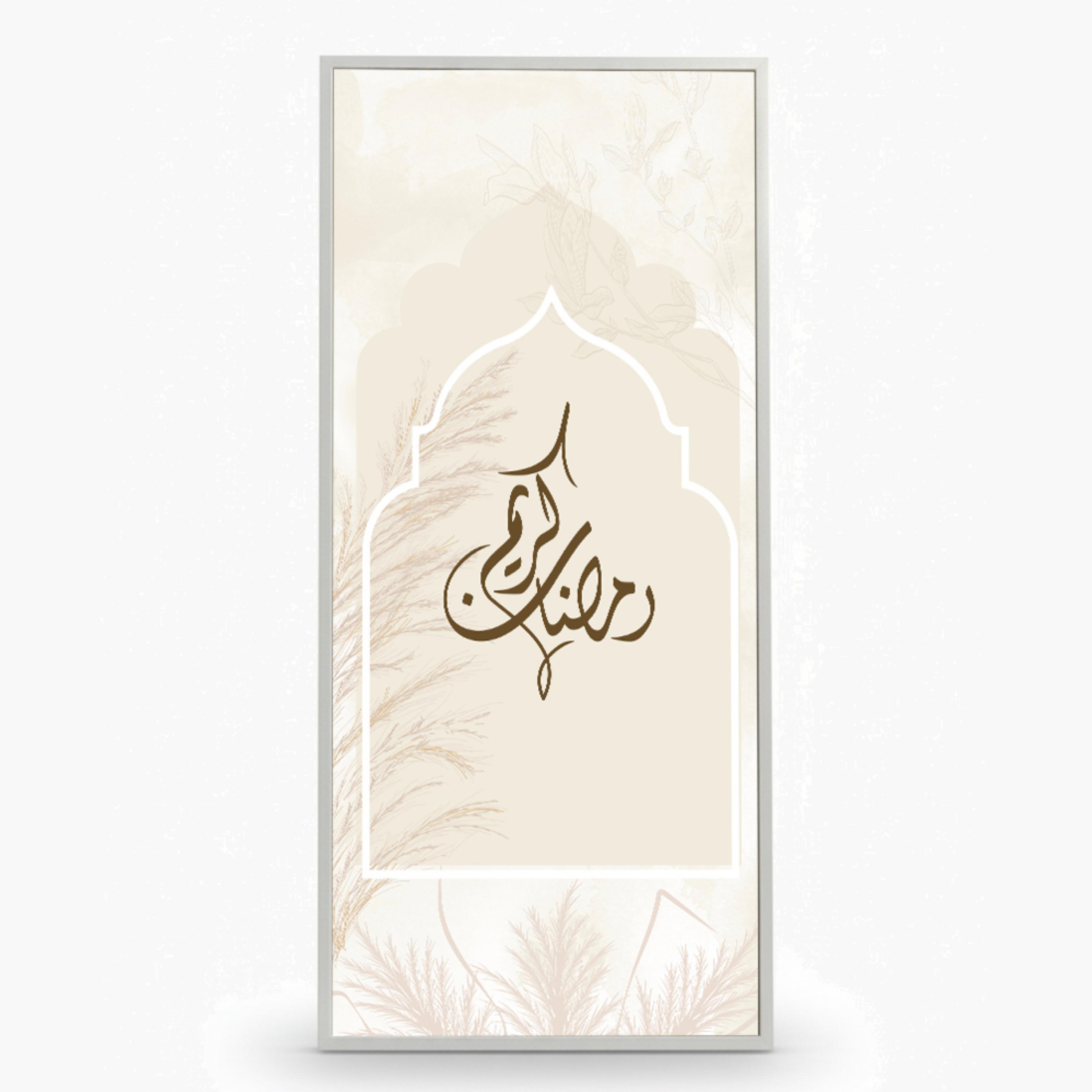 Ramadan Kareem Canvas Wall Art-household-walldecorandmirrors-wallart-image-3