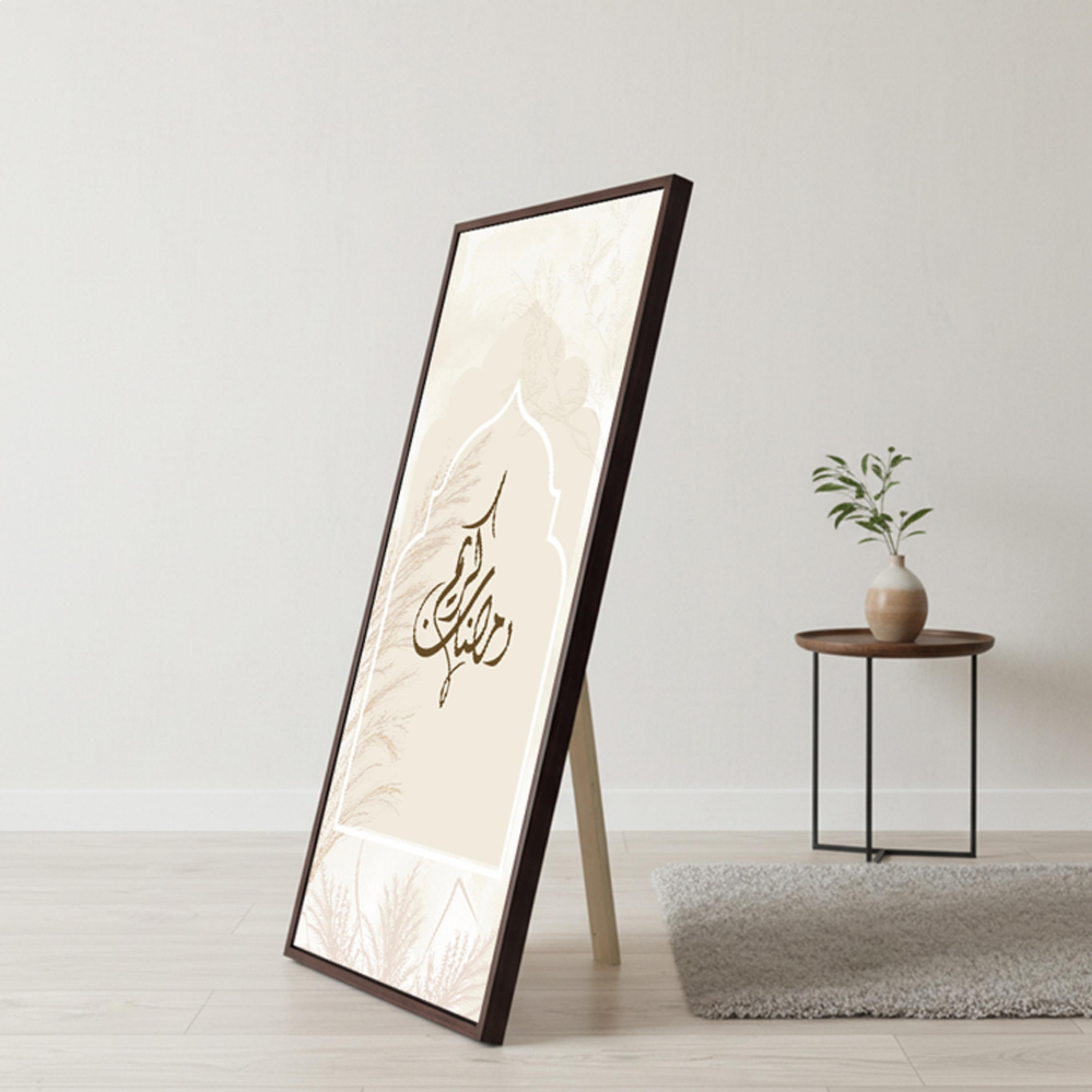 Ramadan Kareem Canvas Wall Art-household-walldecorandmirrors-wallart-image-1