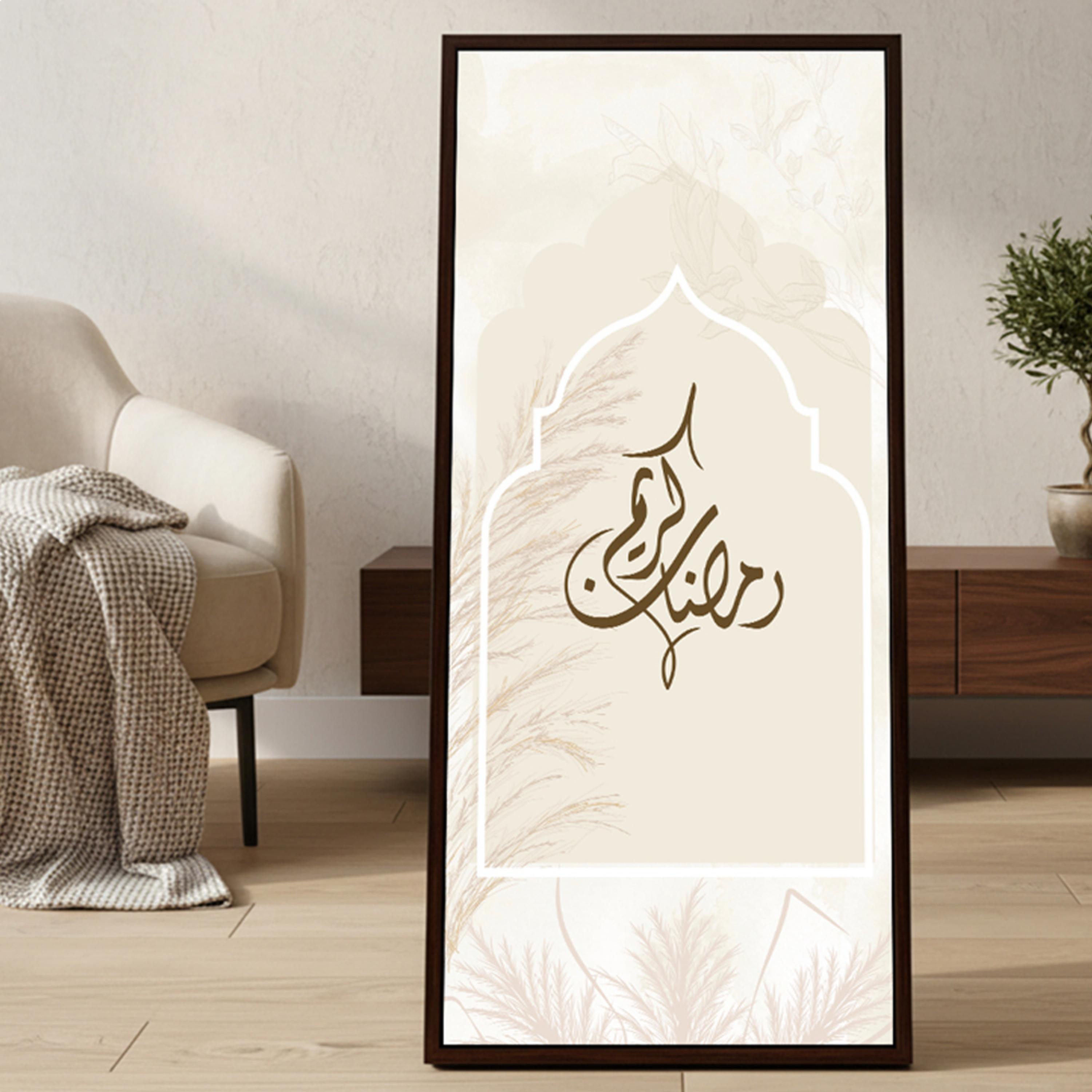 Ramadan Kareem Canvas Wall Art-household-walldecorandmirrors-wallart-image-2
