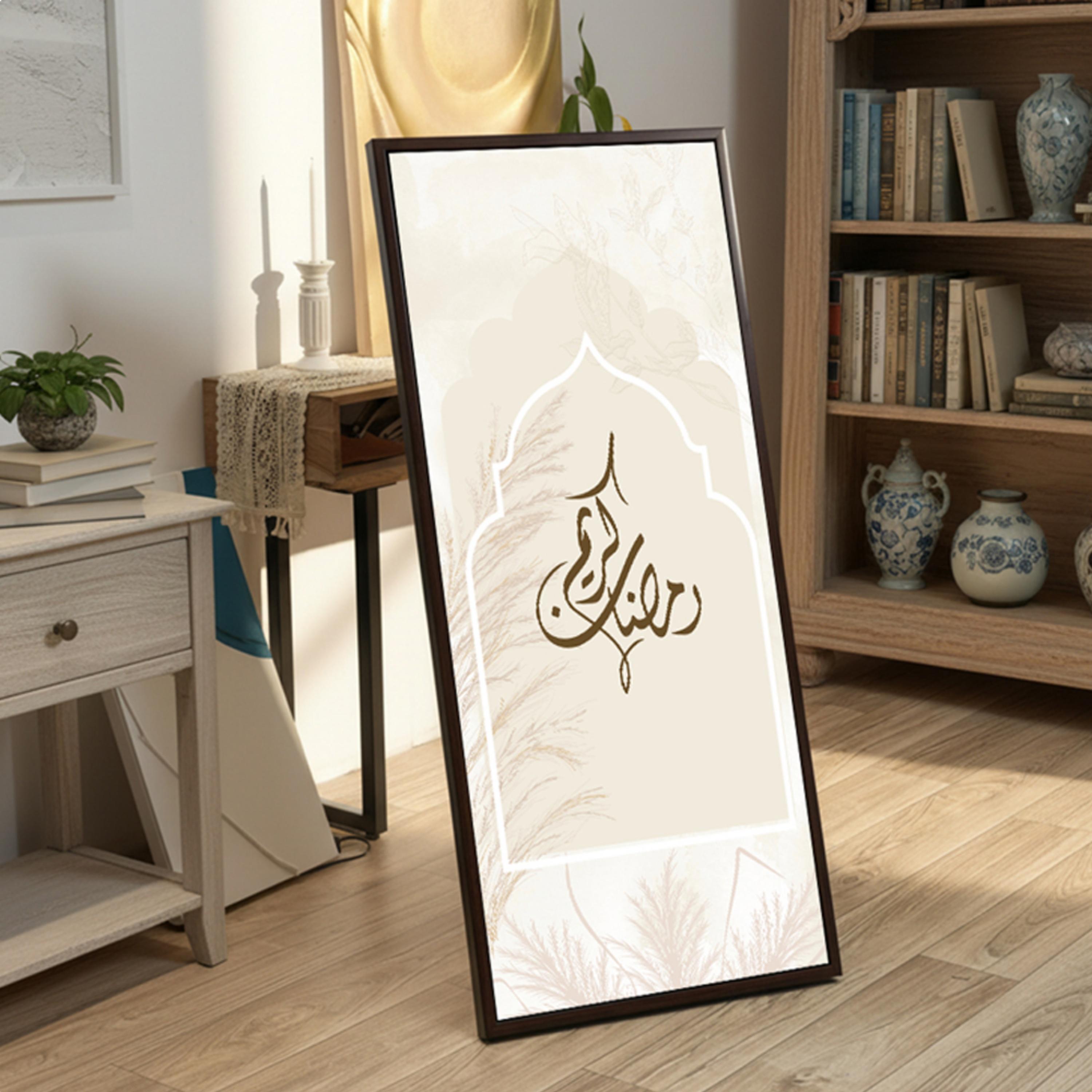 Ramadan Kareem Canvas Wall Art-household-walldecorandmirrors-wallart-image-3