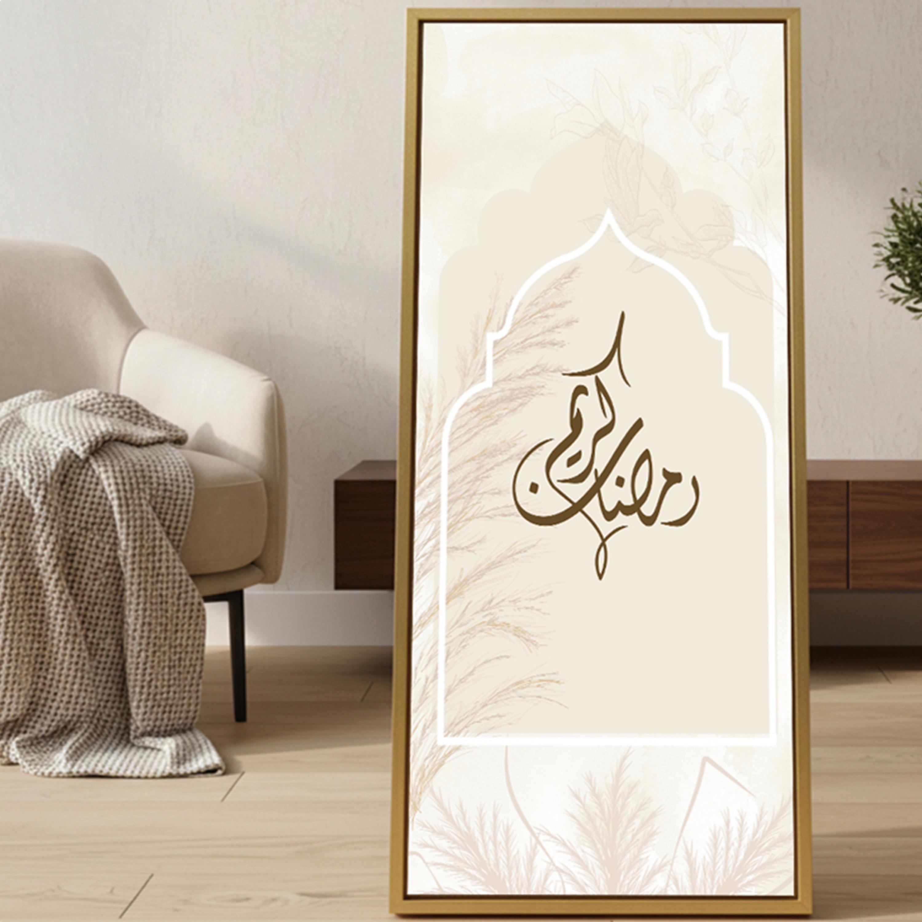 لوحة جدارية قماشية رمضان كريم-household-walldecorandmirrors-wallart-image-1