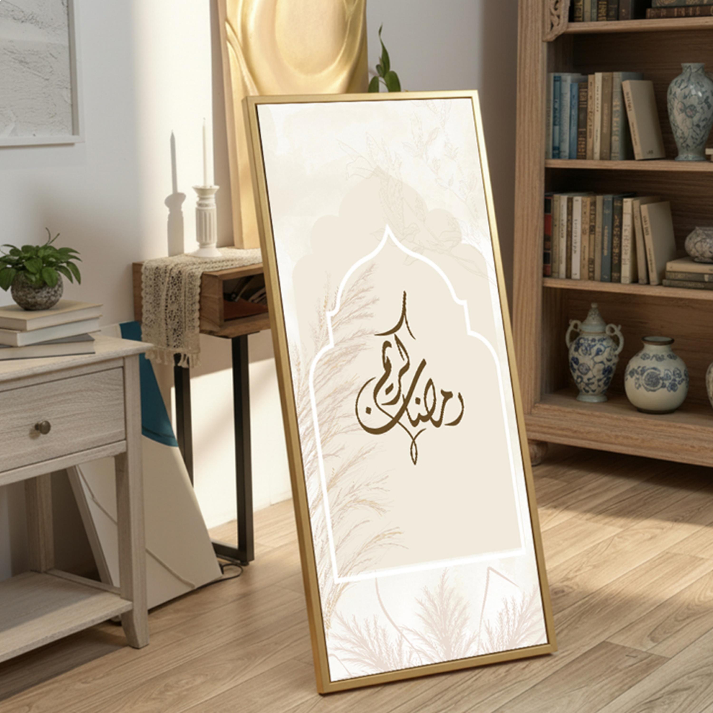 لوحة جدارية قماشية رمضان كريم-household-walldecorandmirrors-wallart-image-2