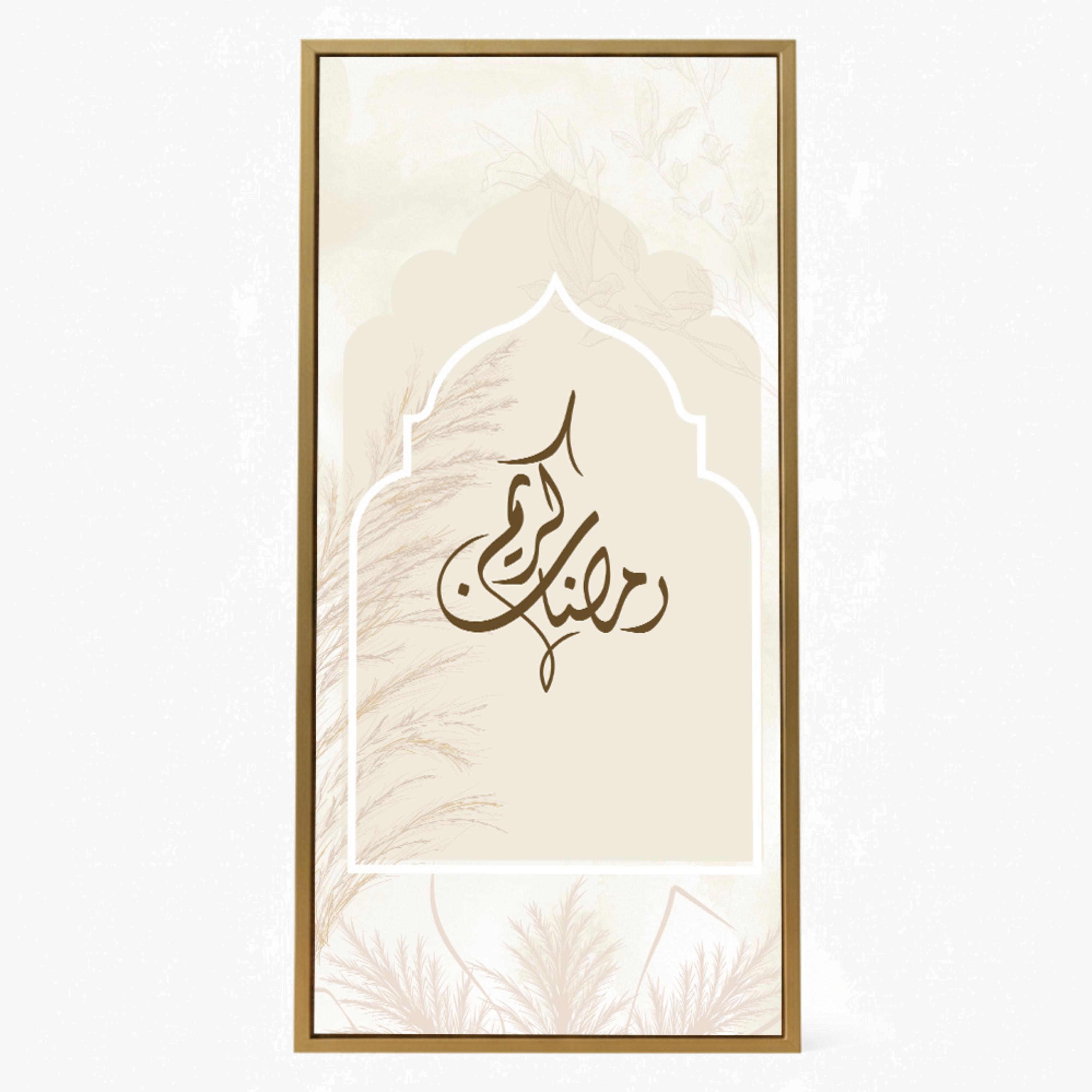 لوحة جدارية قماشية رمضان كريم-household-walldecorandmirrors-wallart-image-3