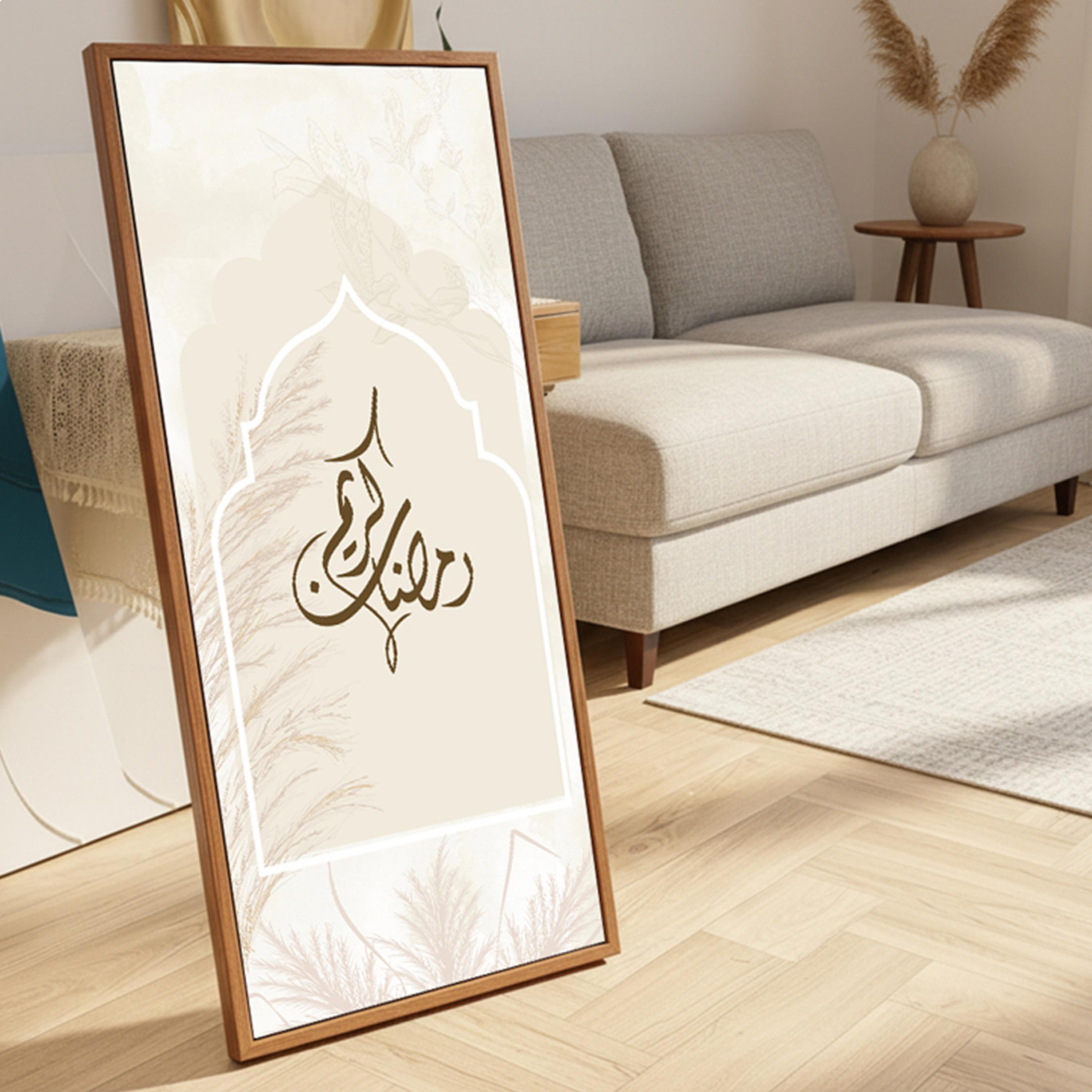 لوحة جدارية قماشية رمضان كريم-household-walldecorandmirrors-wallart-image-1