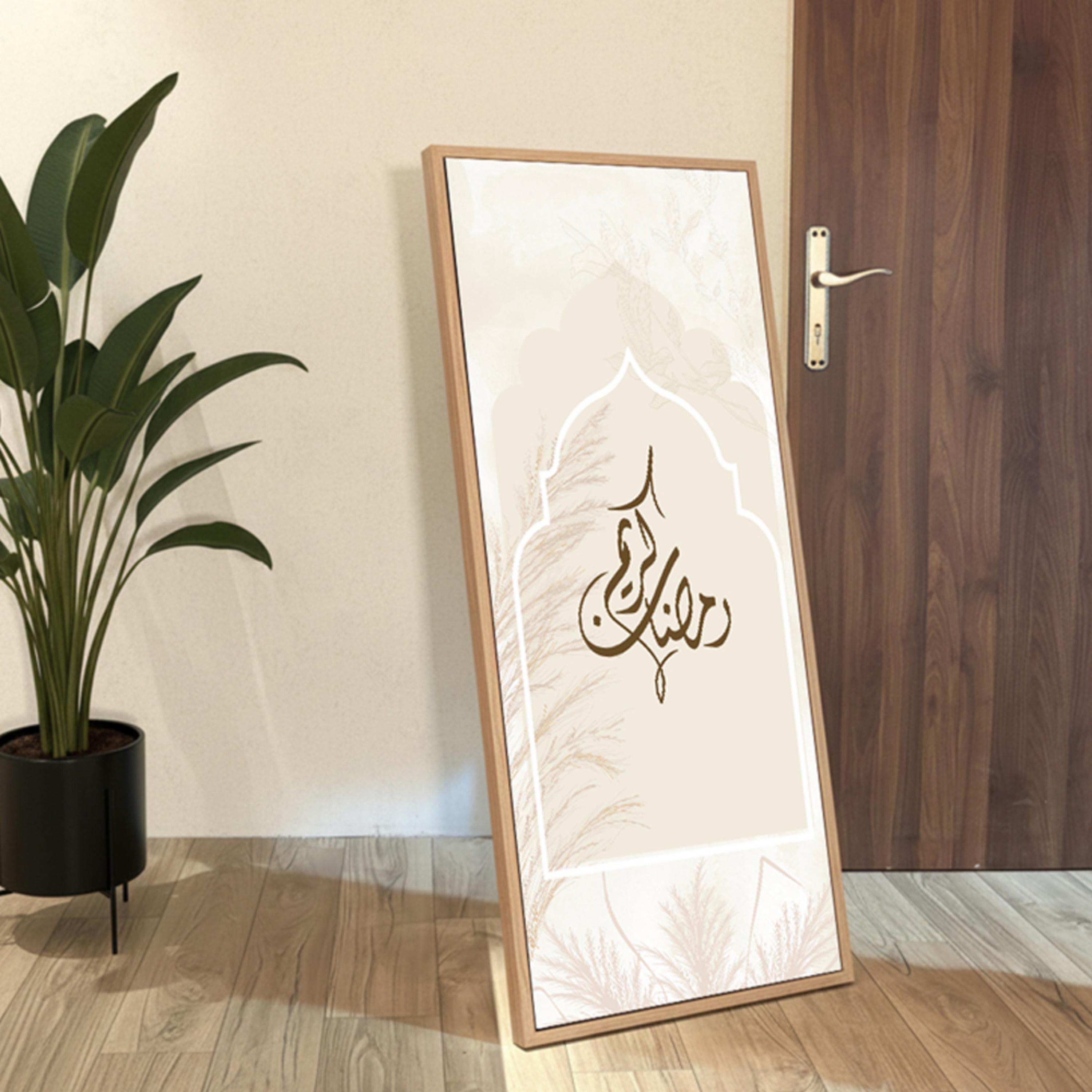 لوحة جدارية قماشية رمضان كريم-household-walldecorandmirrors-wallart-image-2