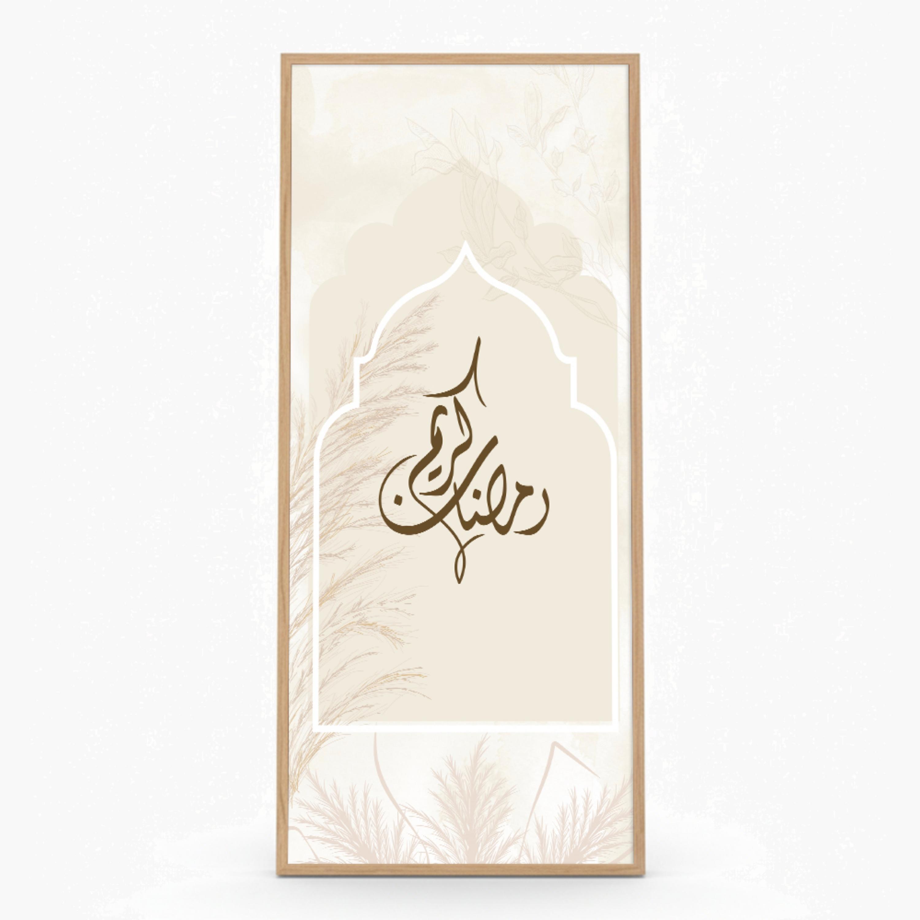 لوحة جدارية قماشية رمضان كريم-household-walldecorandmirrors-wallart-image-4