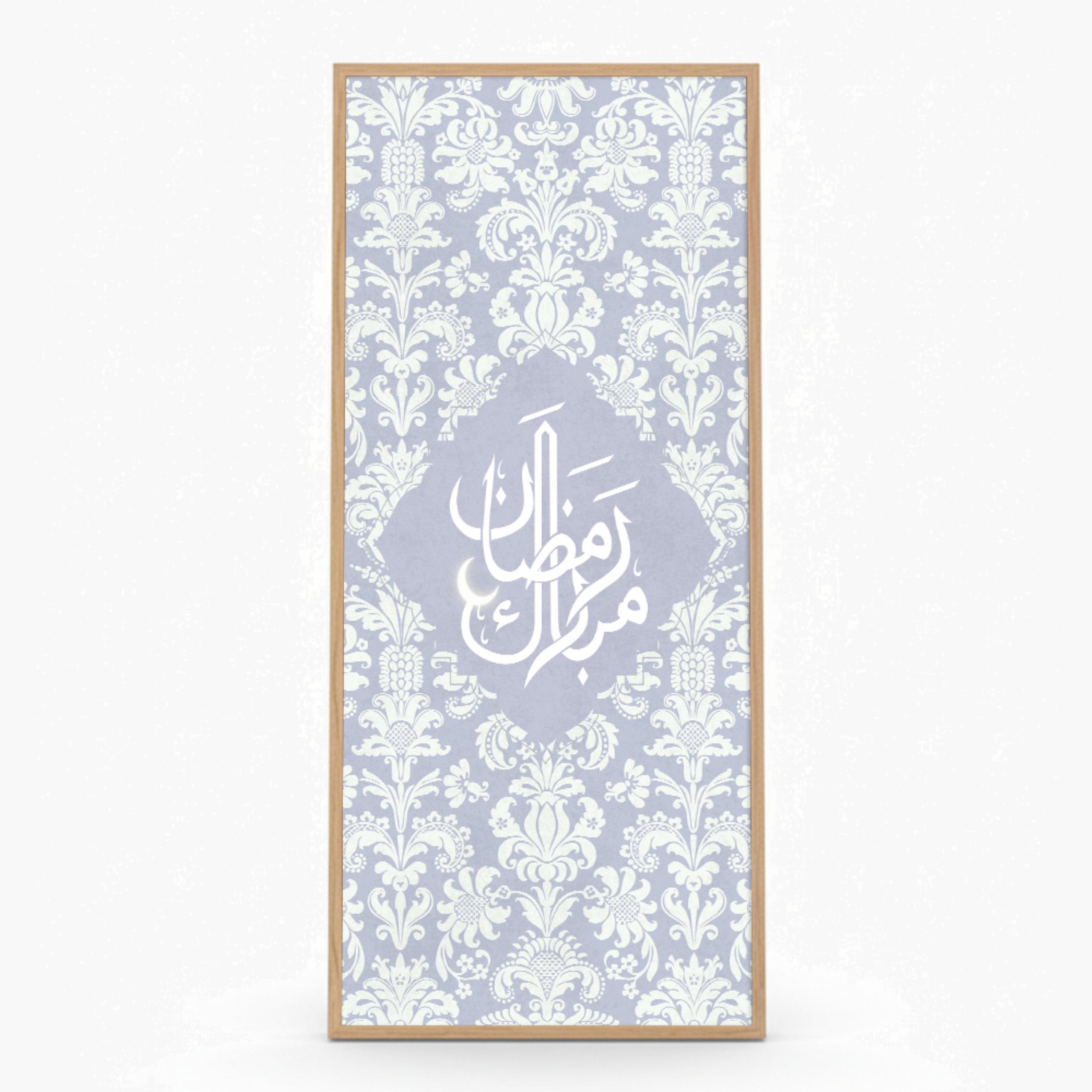 Ramadan Mubarak Canvas Wall Art-household-walldecorandmirrors-wallart-image-2