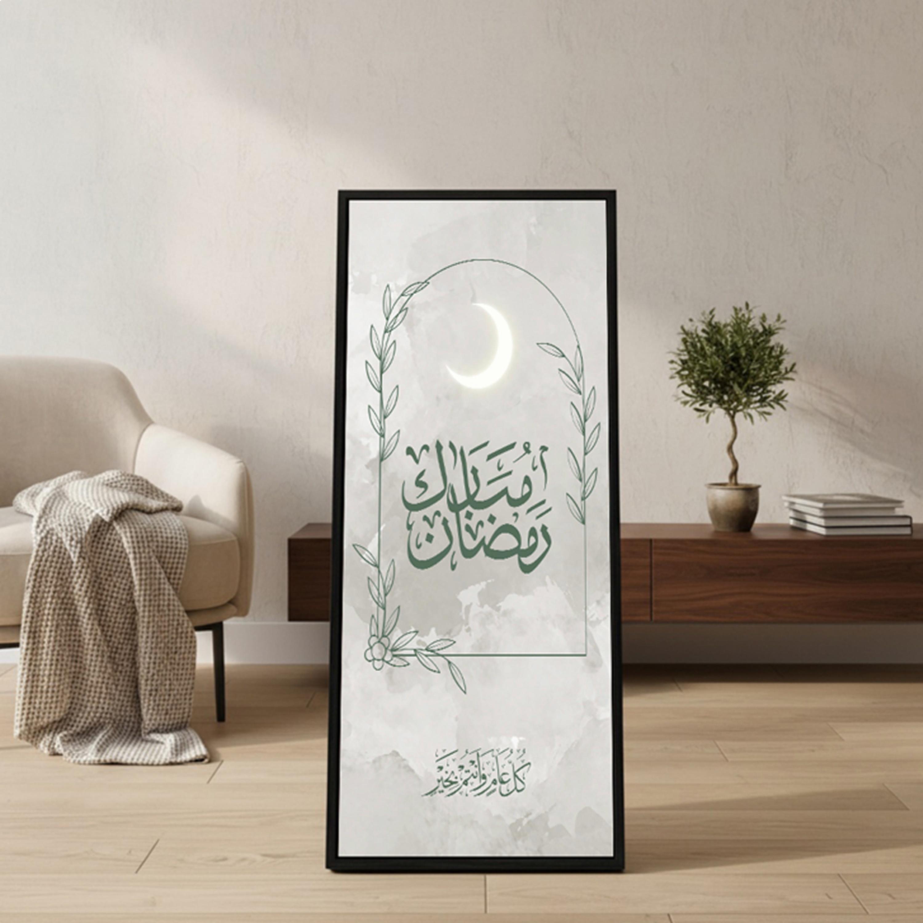 Ramadan Mubarak Calligraphy Wall Art-household-walldecorandmirrors-wallart-image-2