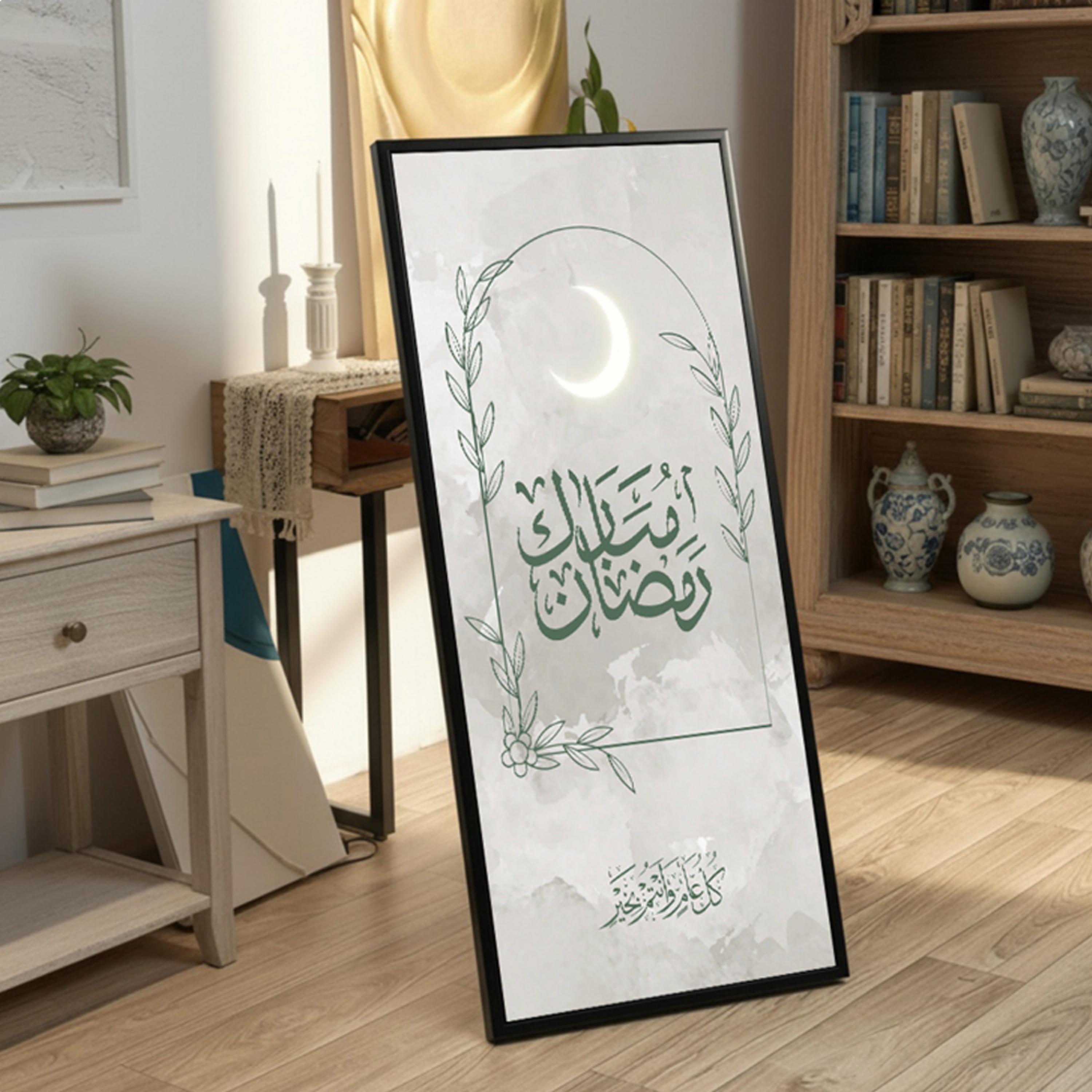 Ramadan Mubarak Calligraphy Wall Art-household-walldecorandmirrors-wallart-image-3