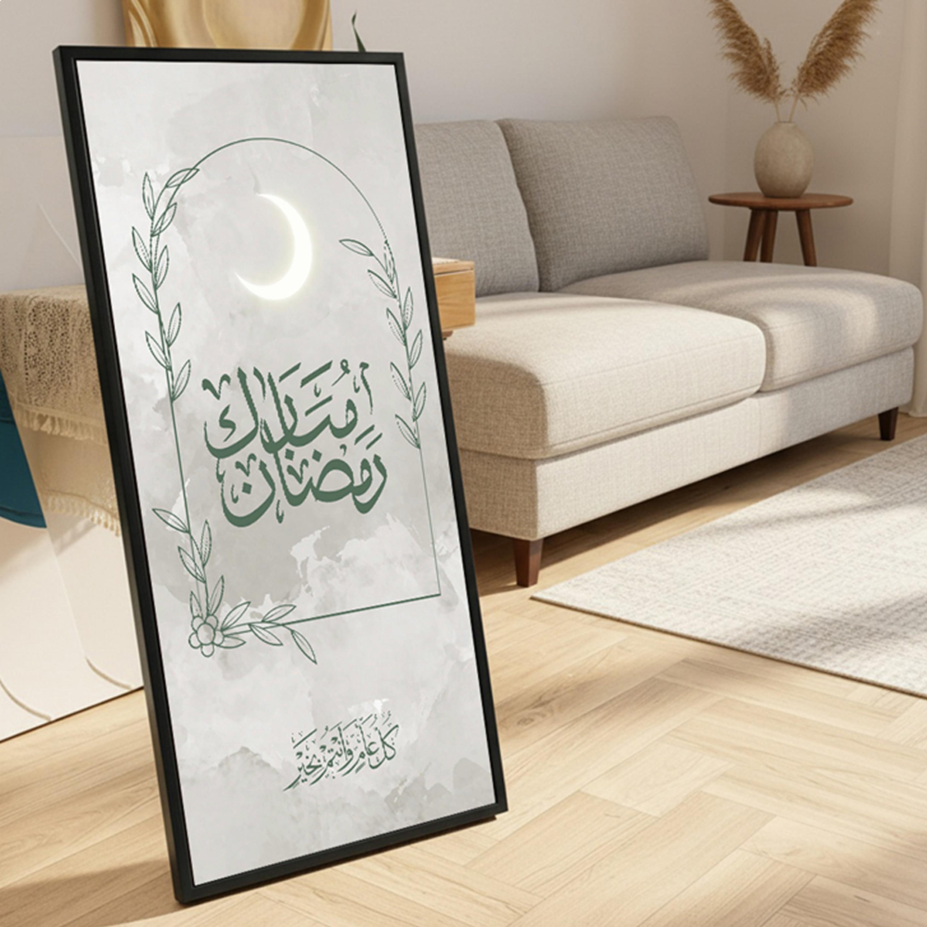 Ramadan Mubarak Calligraphy Wall Art-household-walldecorandmirrors-wallart-image-4