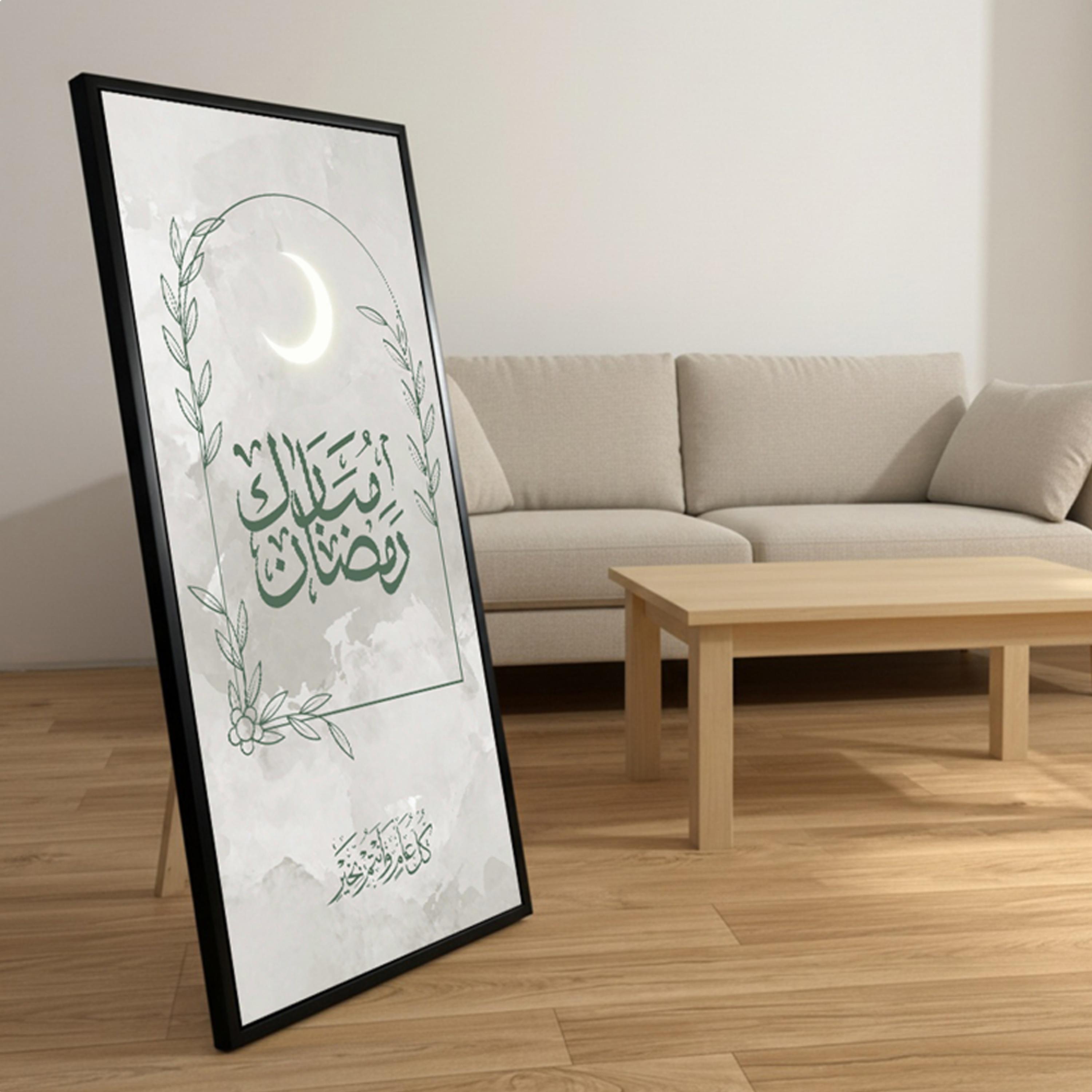 Ramadan Mubarak Calligraphy Wall Art-household-walldecorandmirrors-wallart-image-6