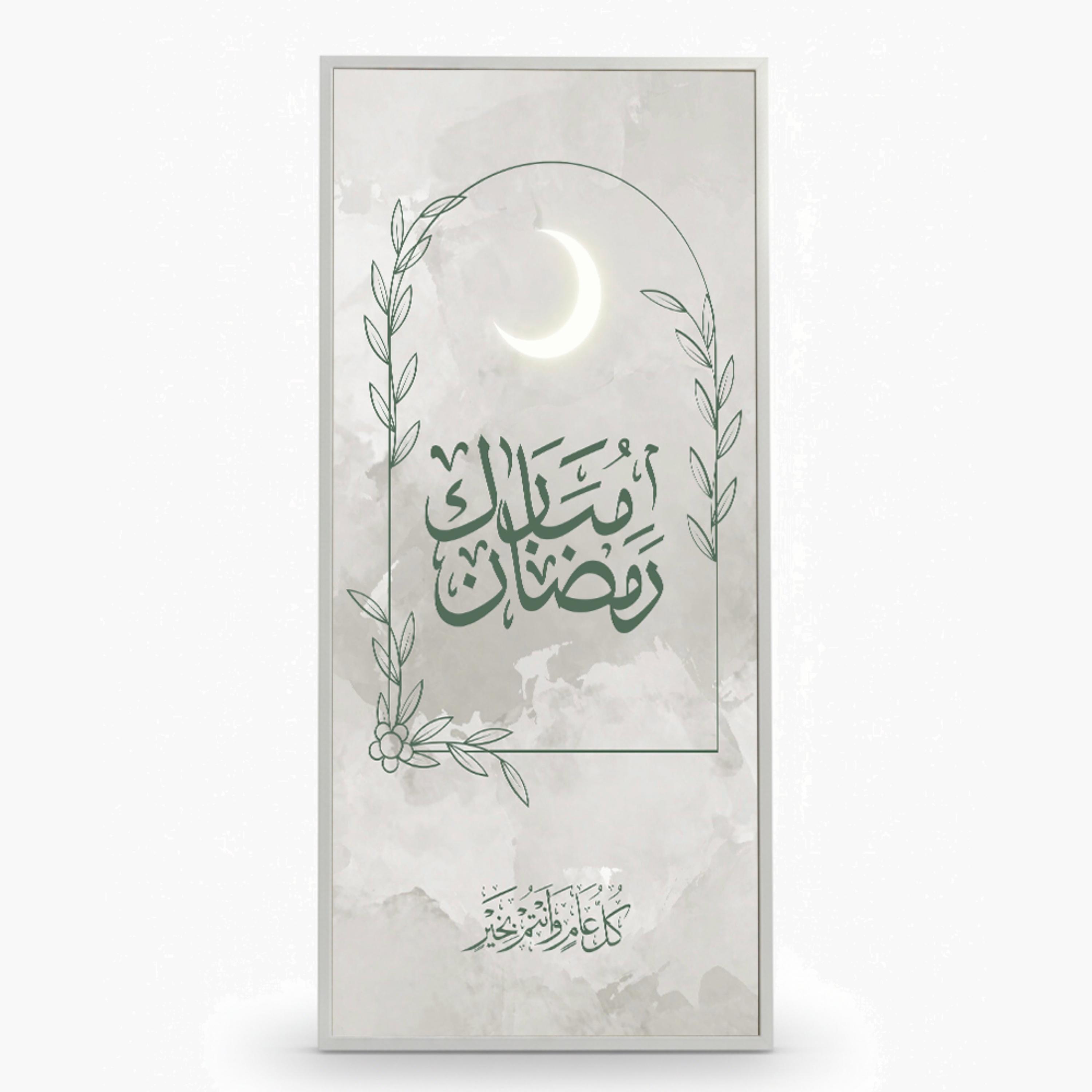 لوحة جدارية خط رمضان مبارك-household-walldecorandmirrors-wallart-image-1