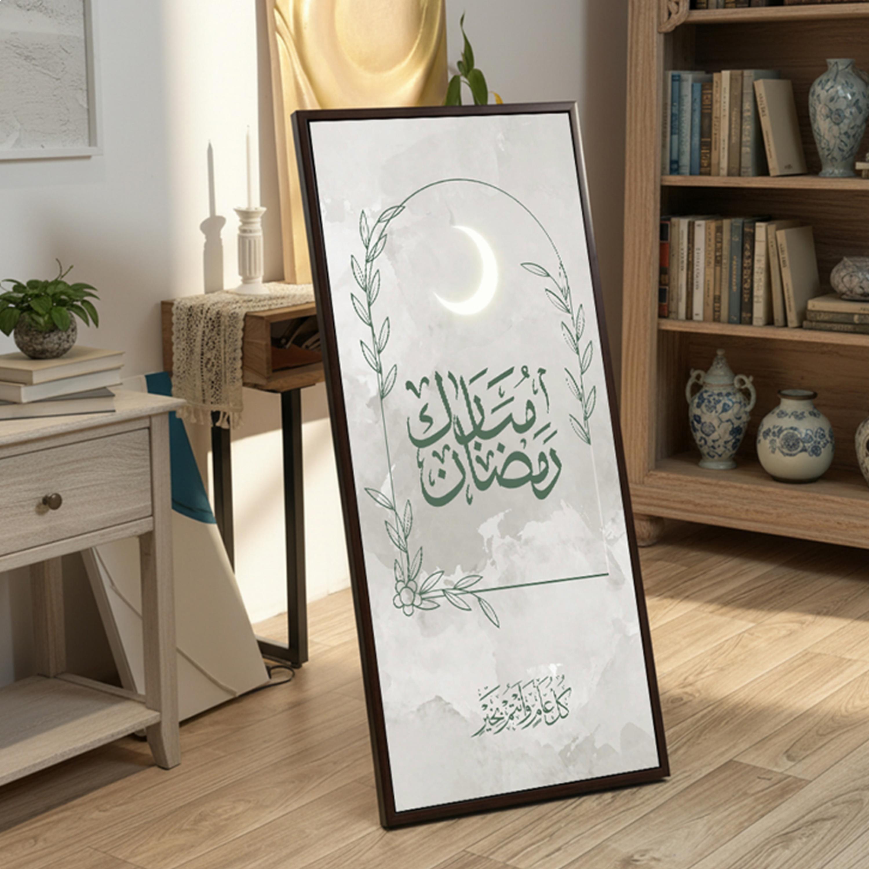Ramadan Mubarak Calligraphy Wall Art-household-walldecorandmirrors-wallart-image-1