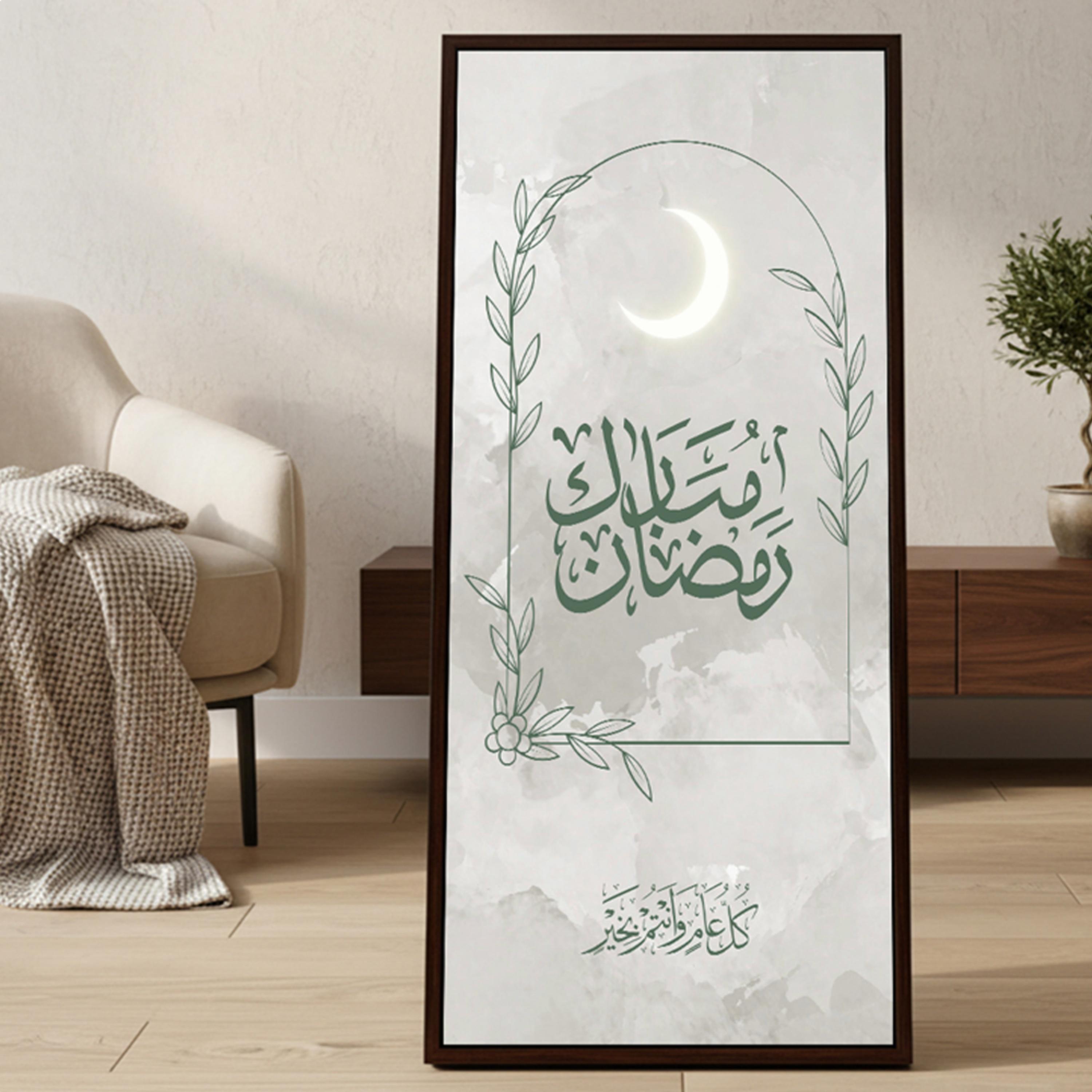 Ramadan Mubarak Calligraphy Wall Art-household-walldecorandmirrors-wallart-image-2