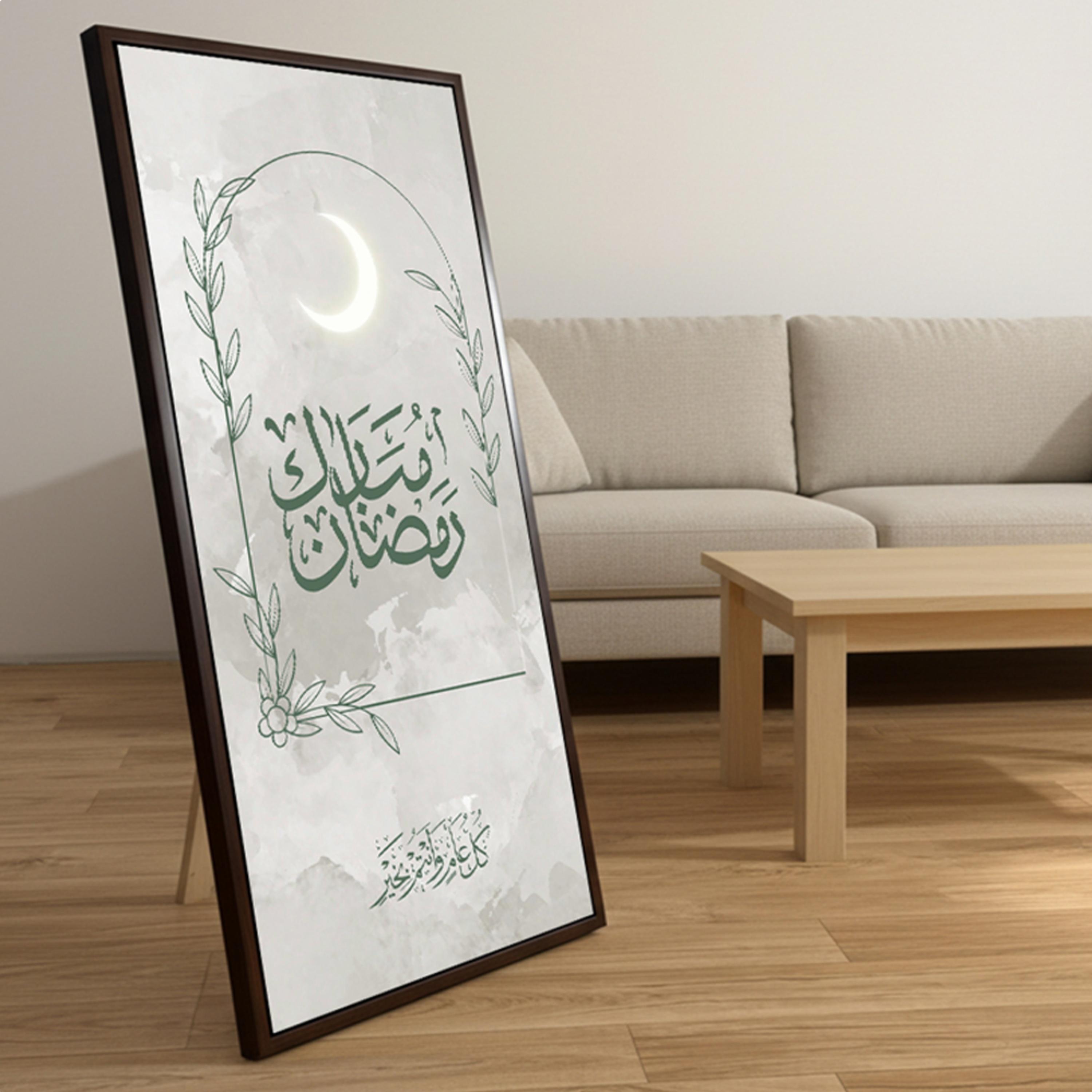 Ramadan Mubarak Calligraphy Wall Art-household-walldecorandmirrors-wallart-image-5