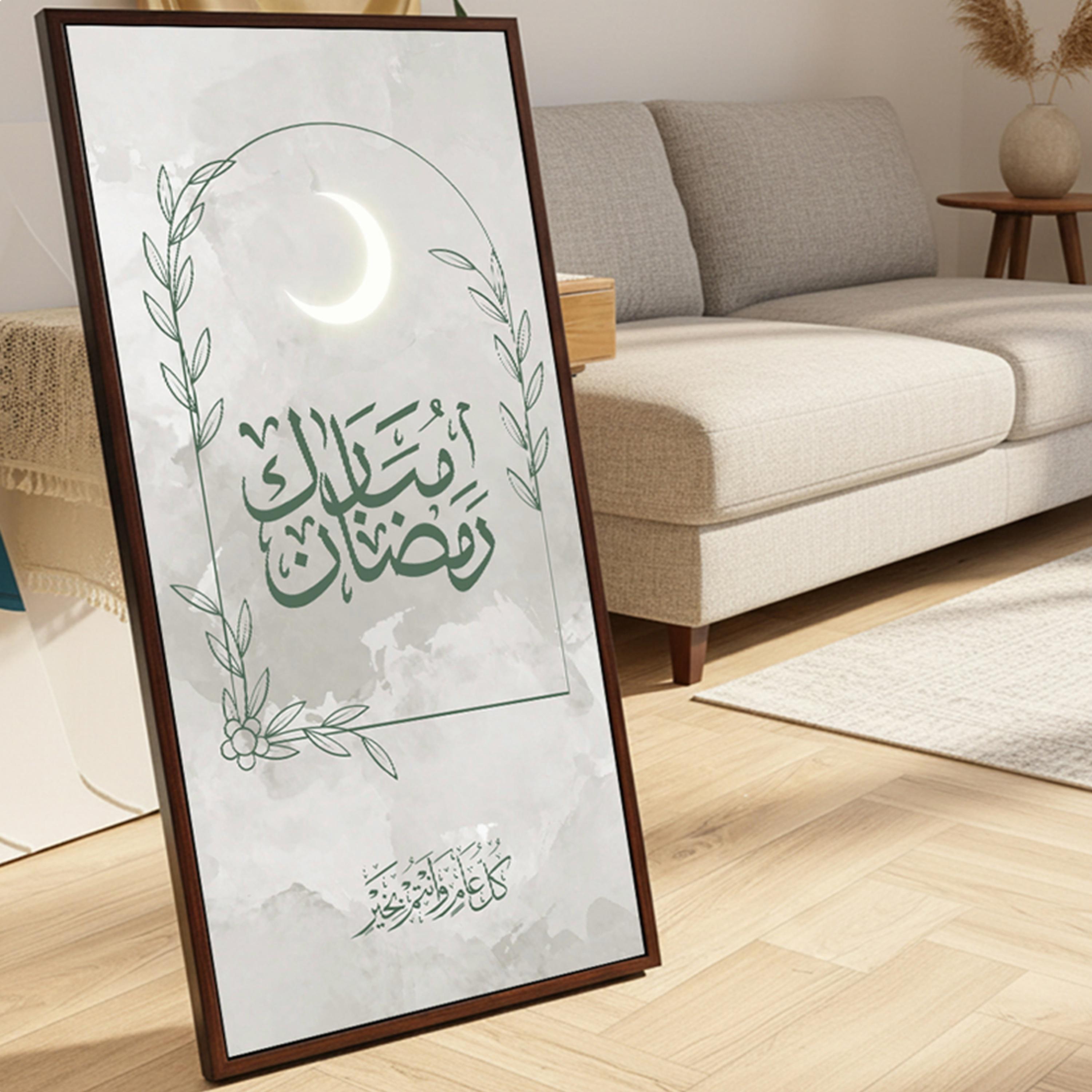 Ramadan Mubarak Calligraphy Wall Art-household-walldecorandmirrors-wallart-image-6