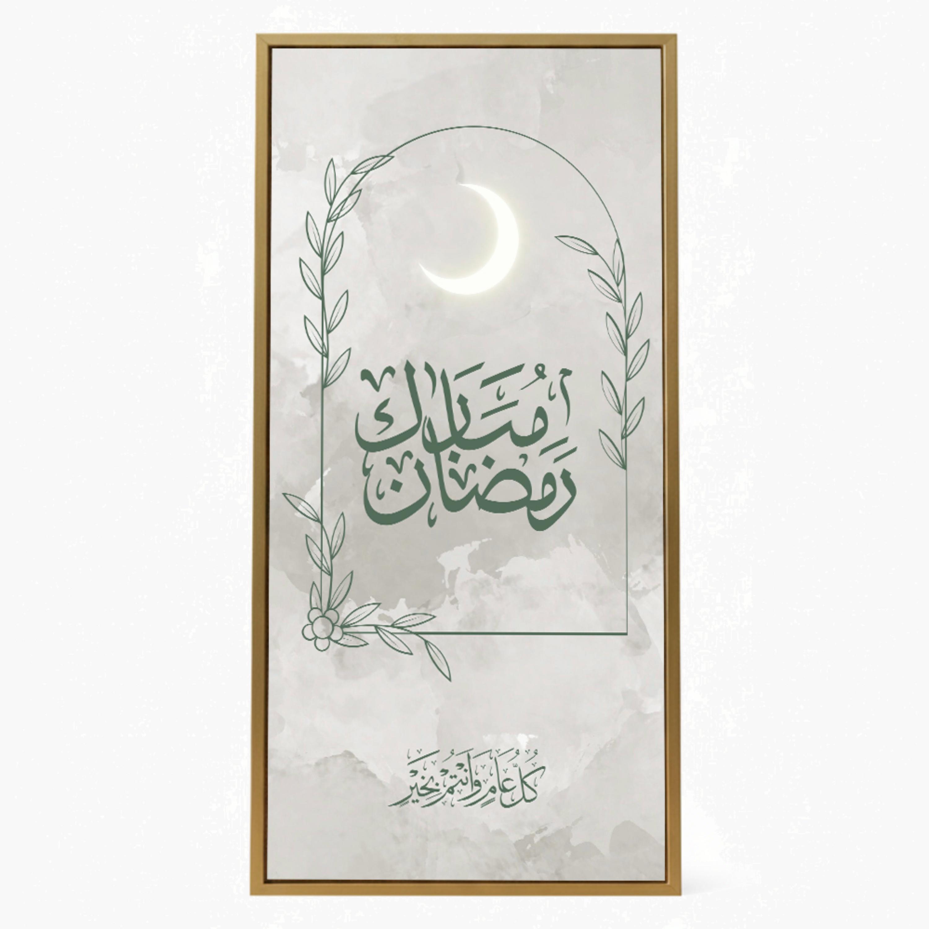 لوحة جدارية خط رمضان مبارك-household-walldecorandmirrors-wallart-image-1