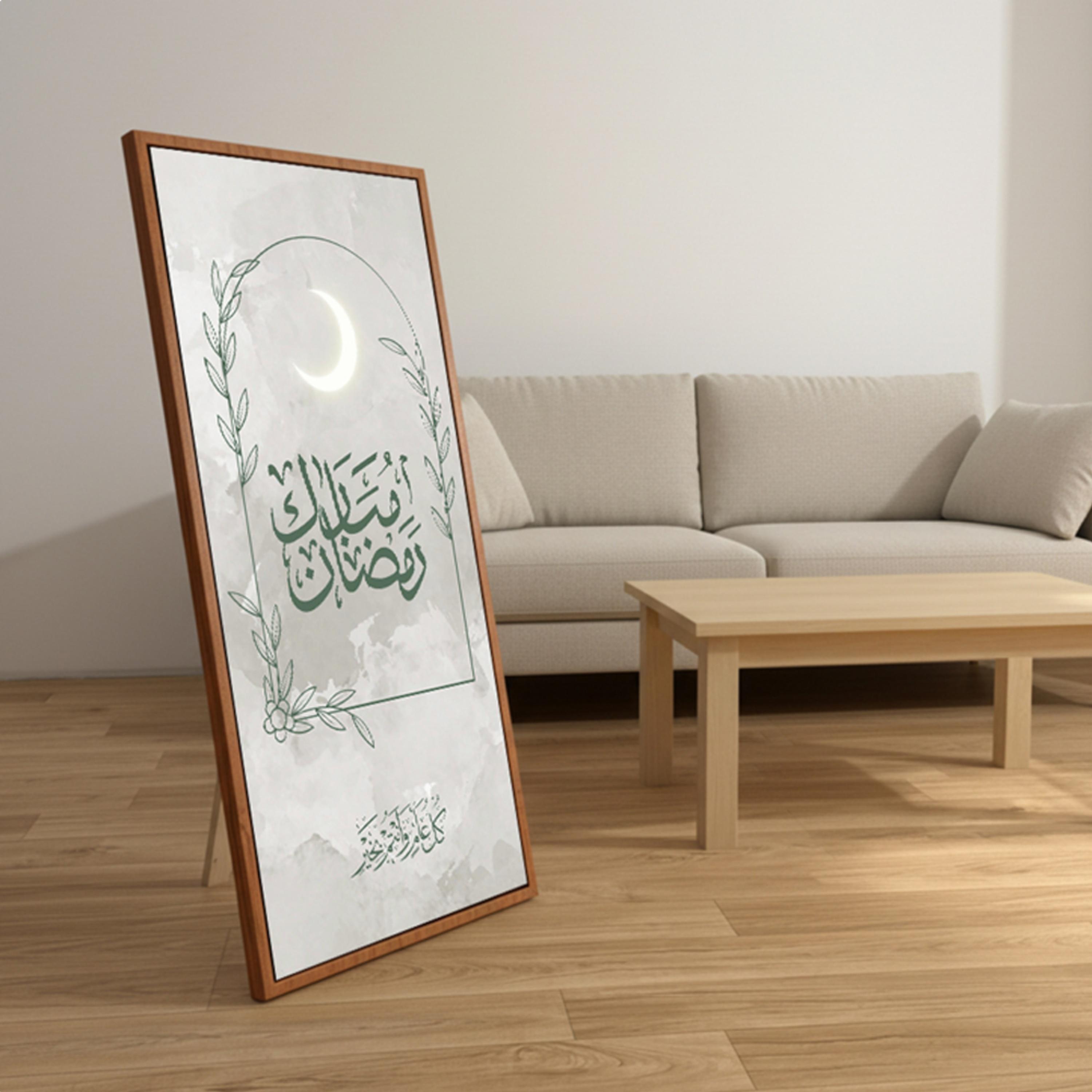 لوحة جدارية خط رمضان مبارك-household-walldecorandmirrors-wallart-image-1