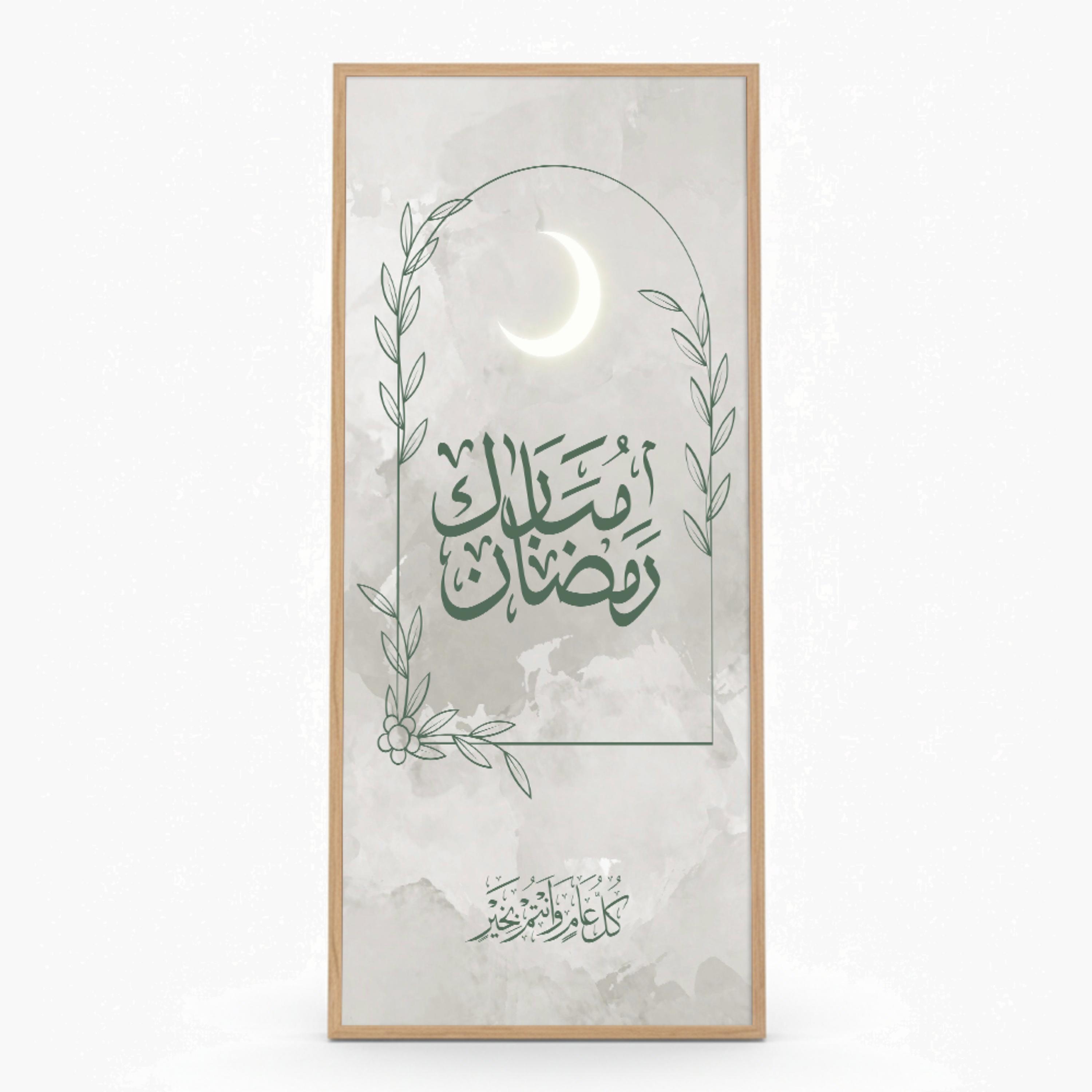 لوحة جدارية خط رمضان مبارك-household-walldecorandmirrors-wallart-image-5