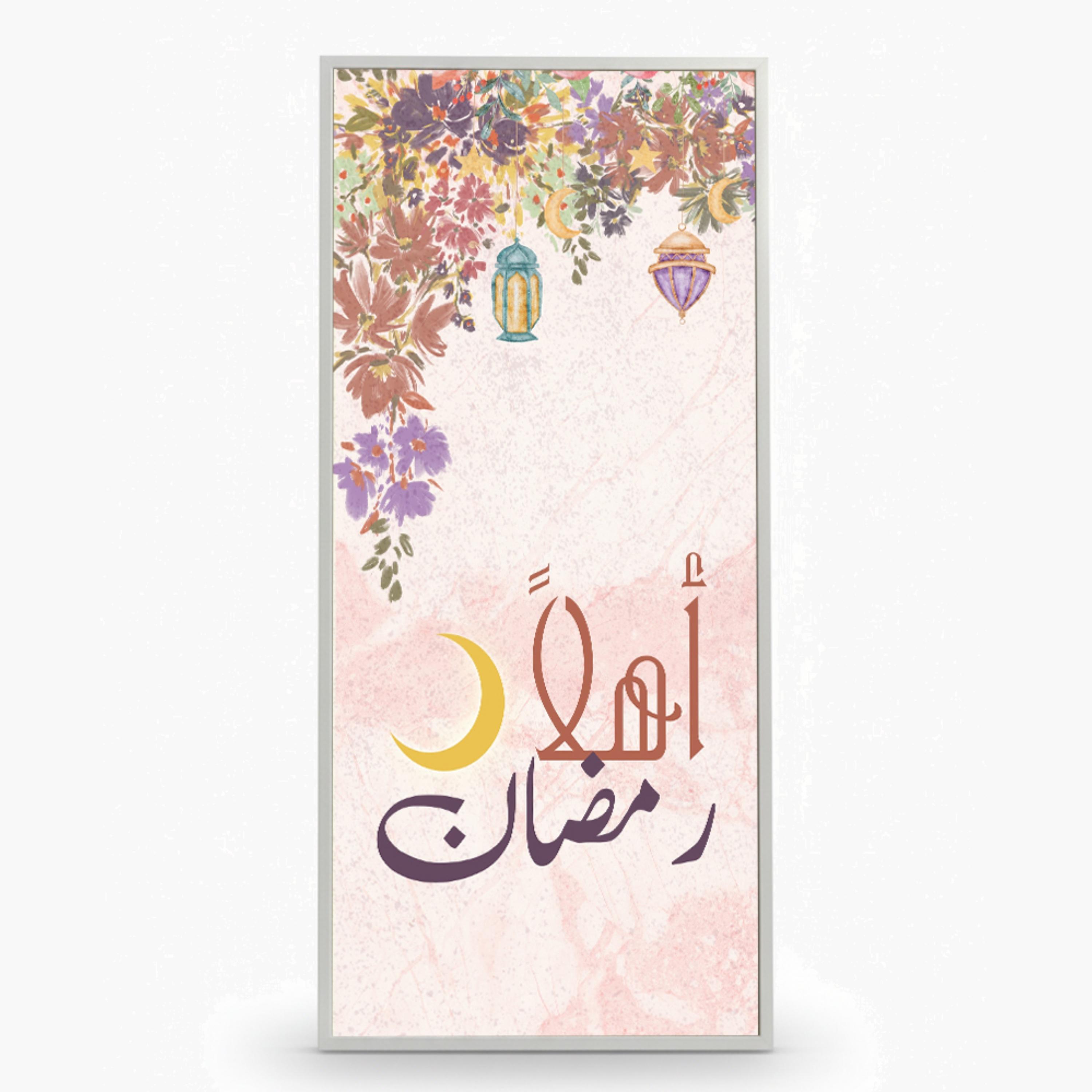 لوحة جدارية قماشية رمضانية-household-walldecorandmirrors-wallart-image-2