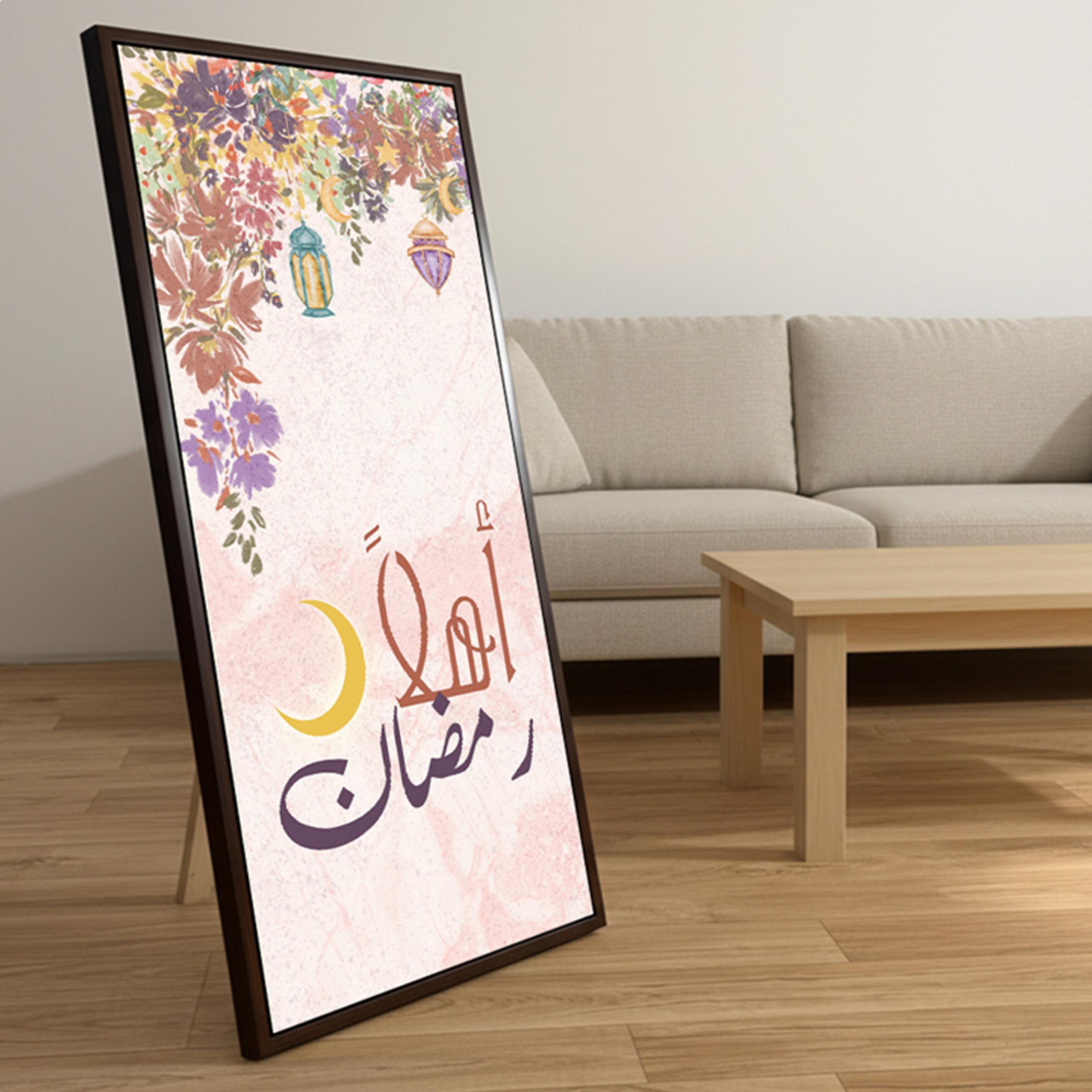 Ramadan Canvas Wall Art-household-walldecorandmirrors-wallart-image-1