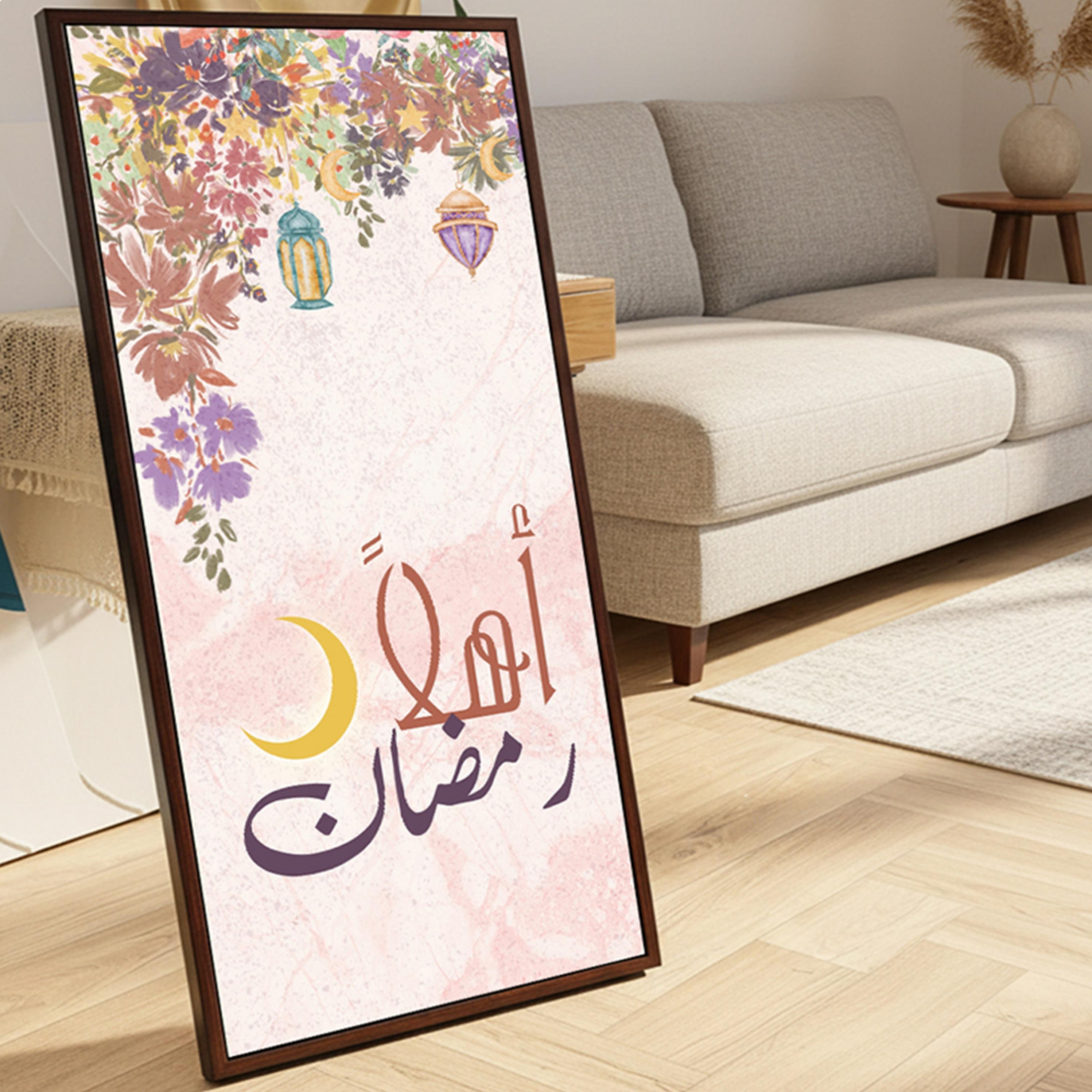 Ramadan Canvas Wall Art-household-walldecorandmirrors-wallart-image-3