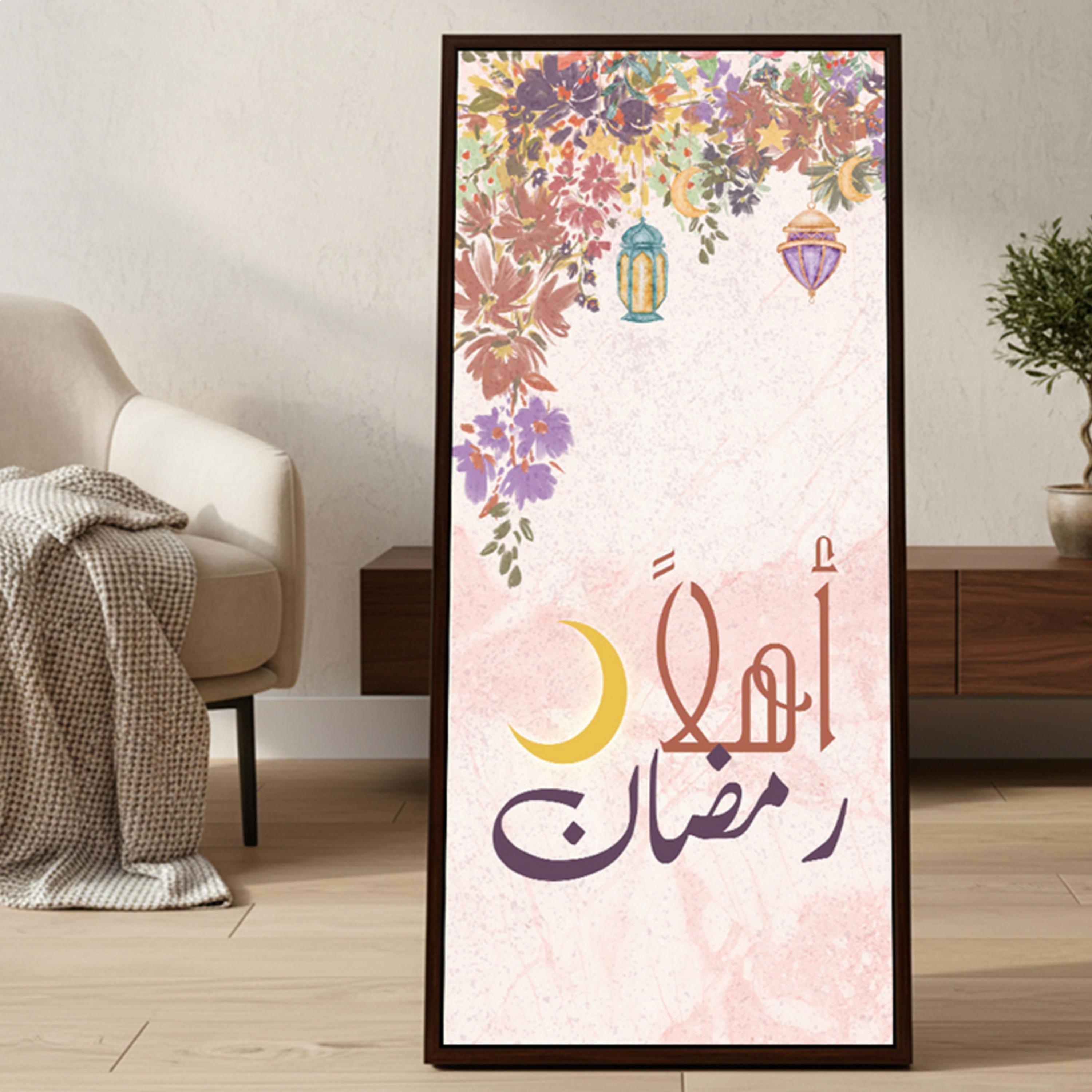Ramadan Canvas Wall Art-household-walldecorandmirrors-wallart-image-4