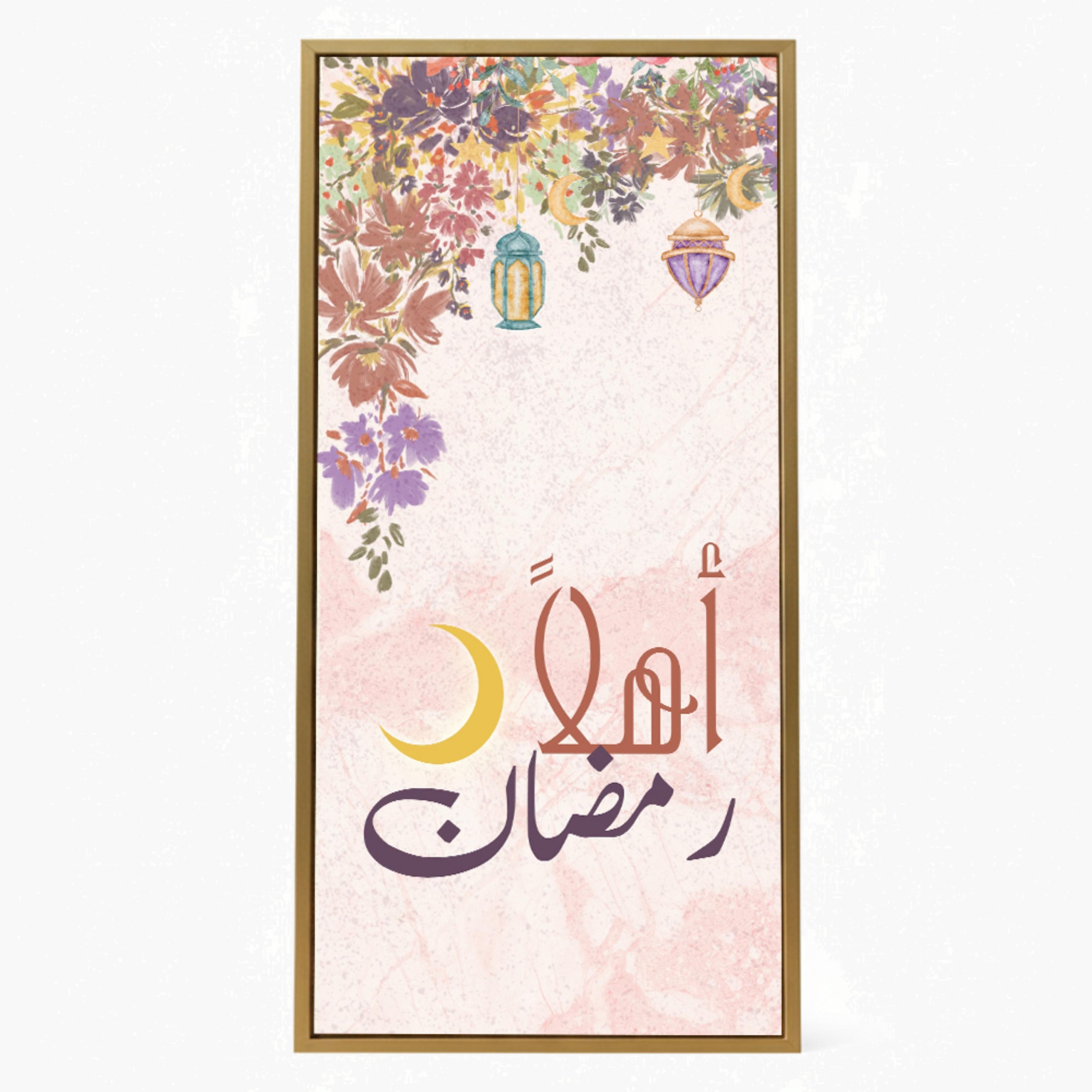 لوحة جدارية قماشية رمضانية-household-walldecorandmirrors-wallart-image-1