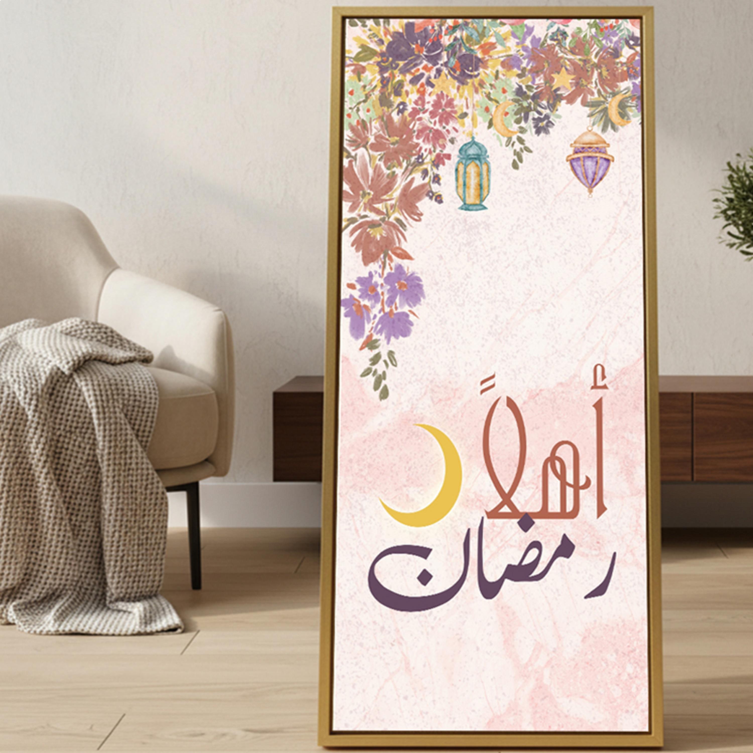 لوحة جدارية قماشية رمضانية-household-walldecorandmirrors-wallart-image-2