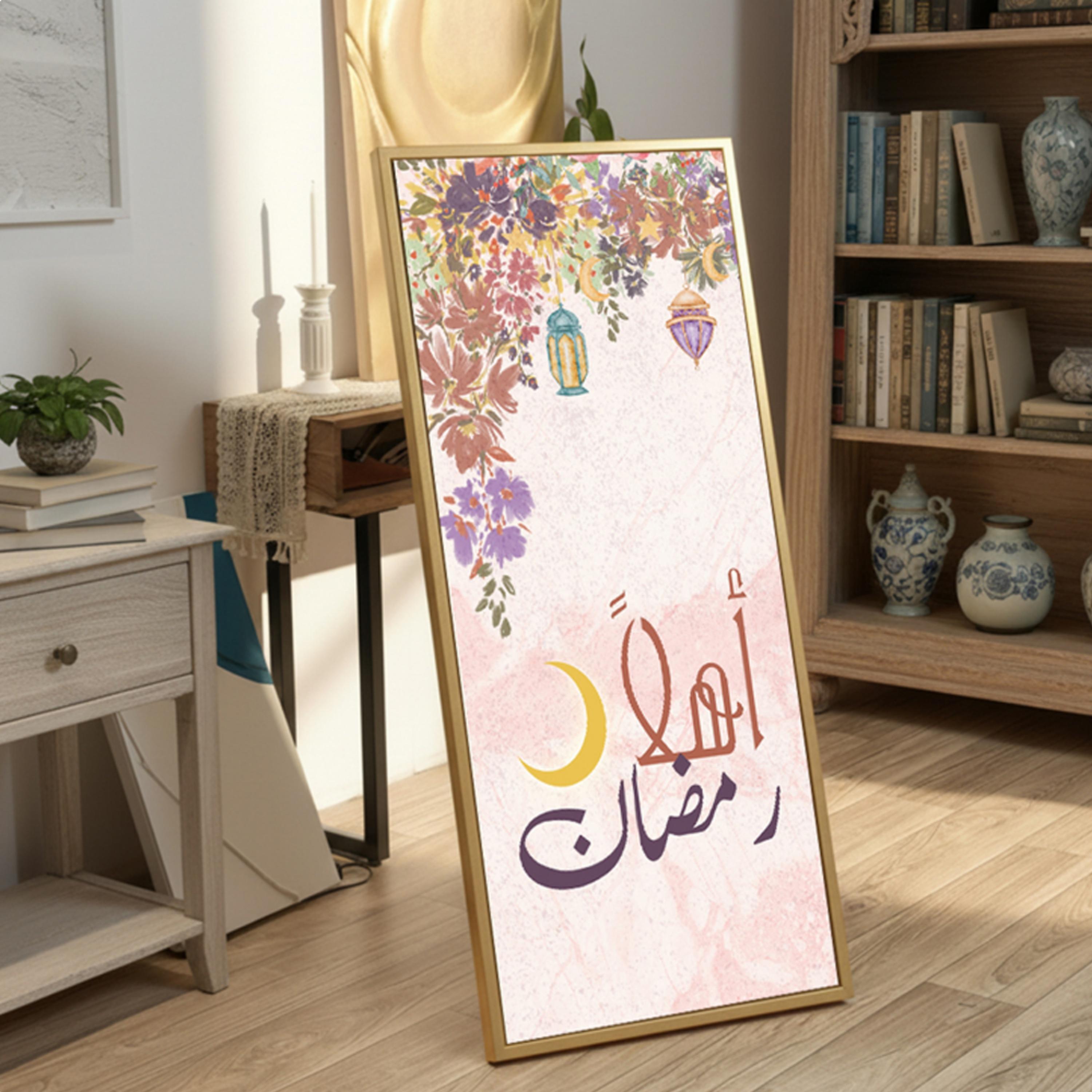 لوحة جدارية قماشية رمضانية-household-walldecorandmirrors-wallart-image-3