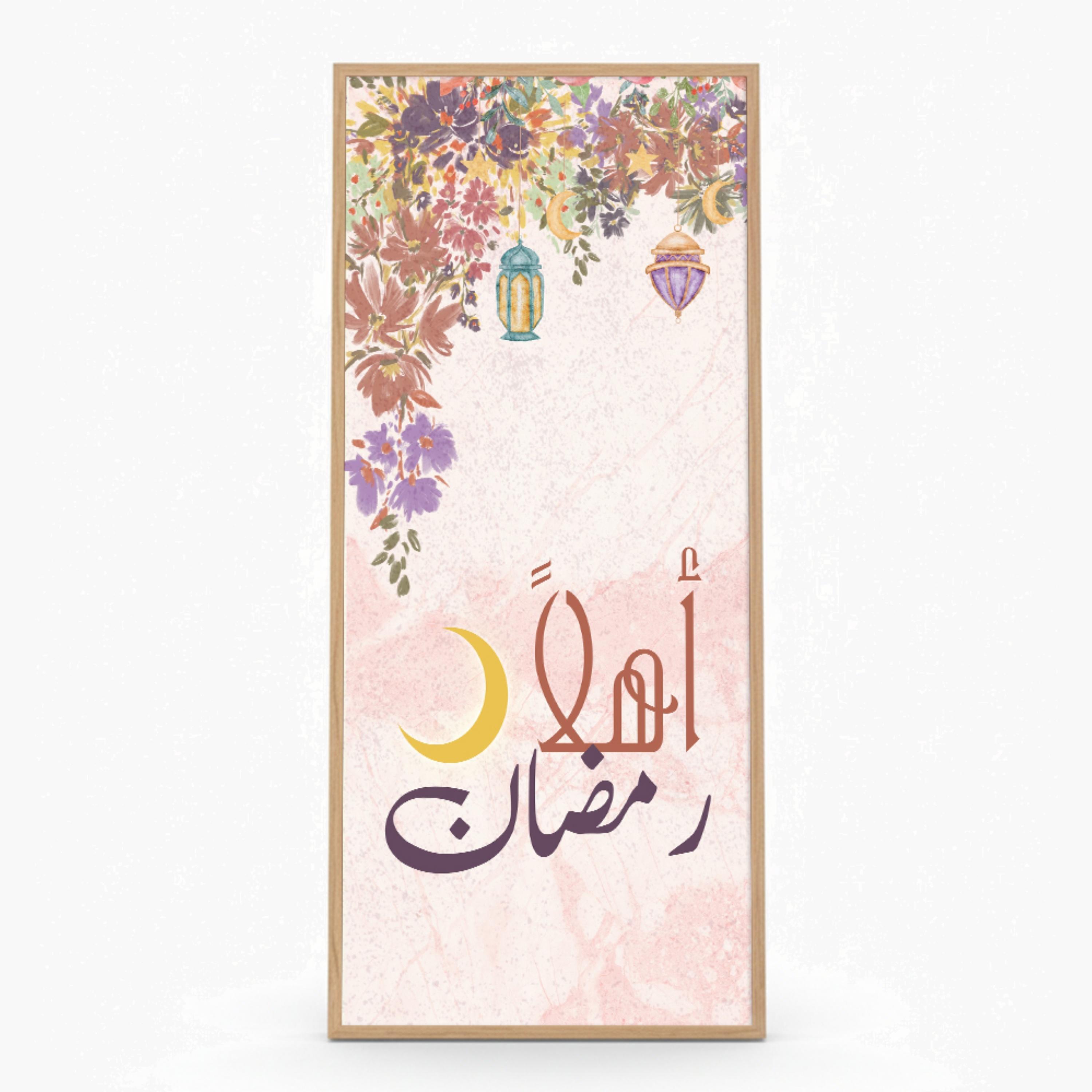 لوحة جدارية قماشية رمضانية-household-walldecorandmirrors-wallart-image-1